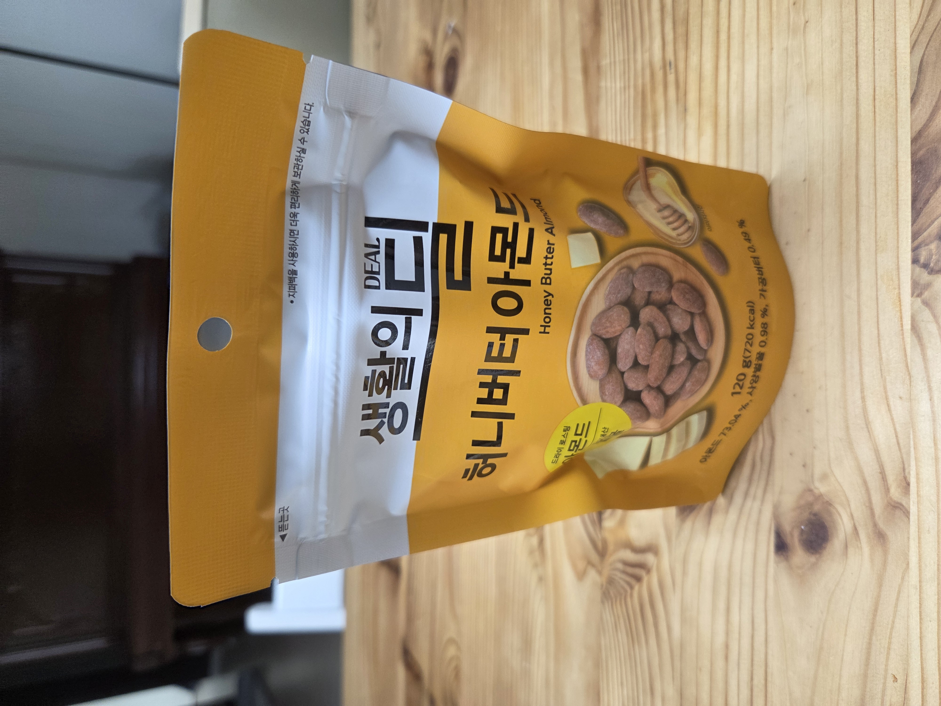 설명