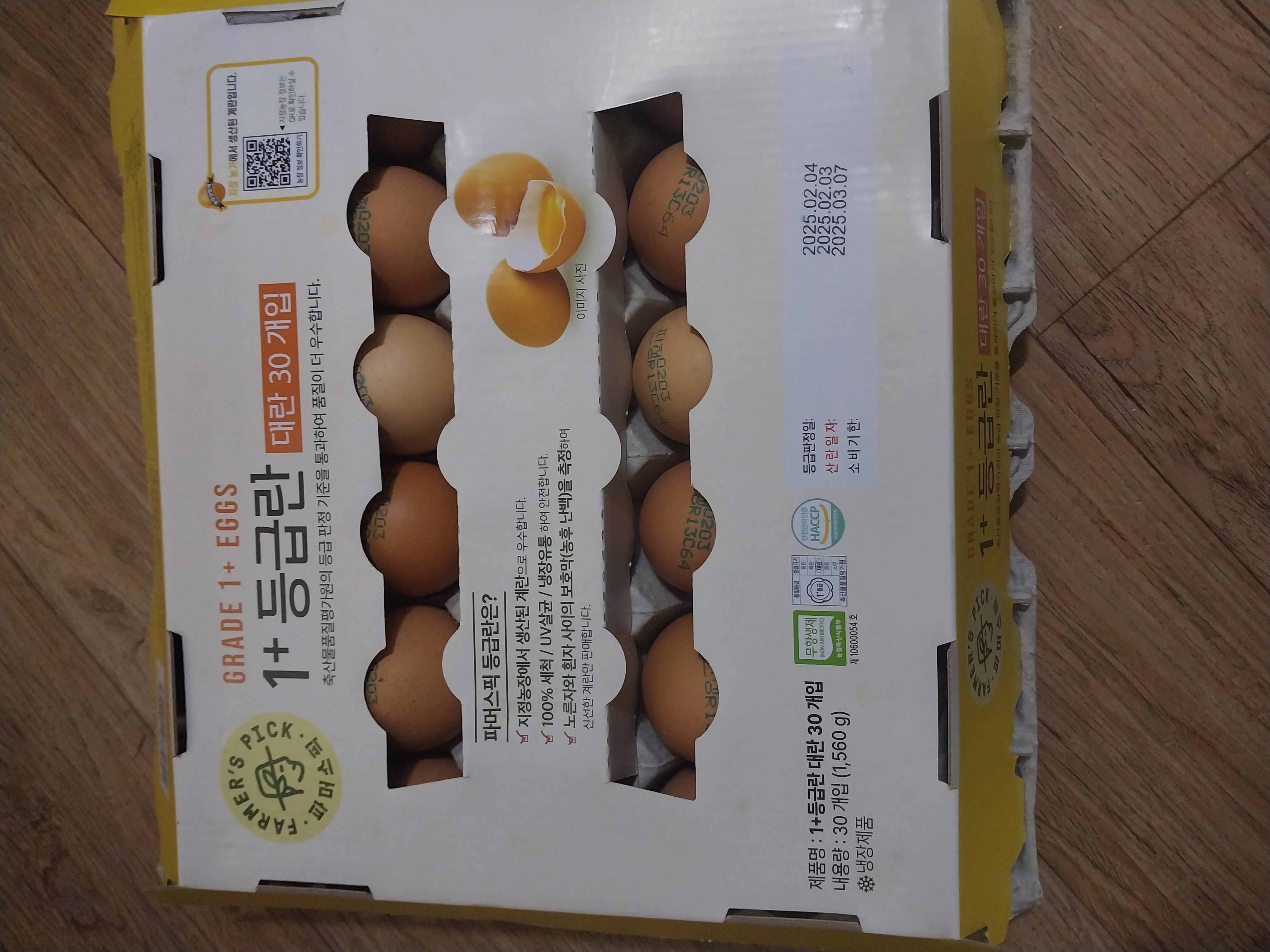 설명
