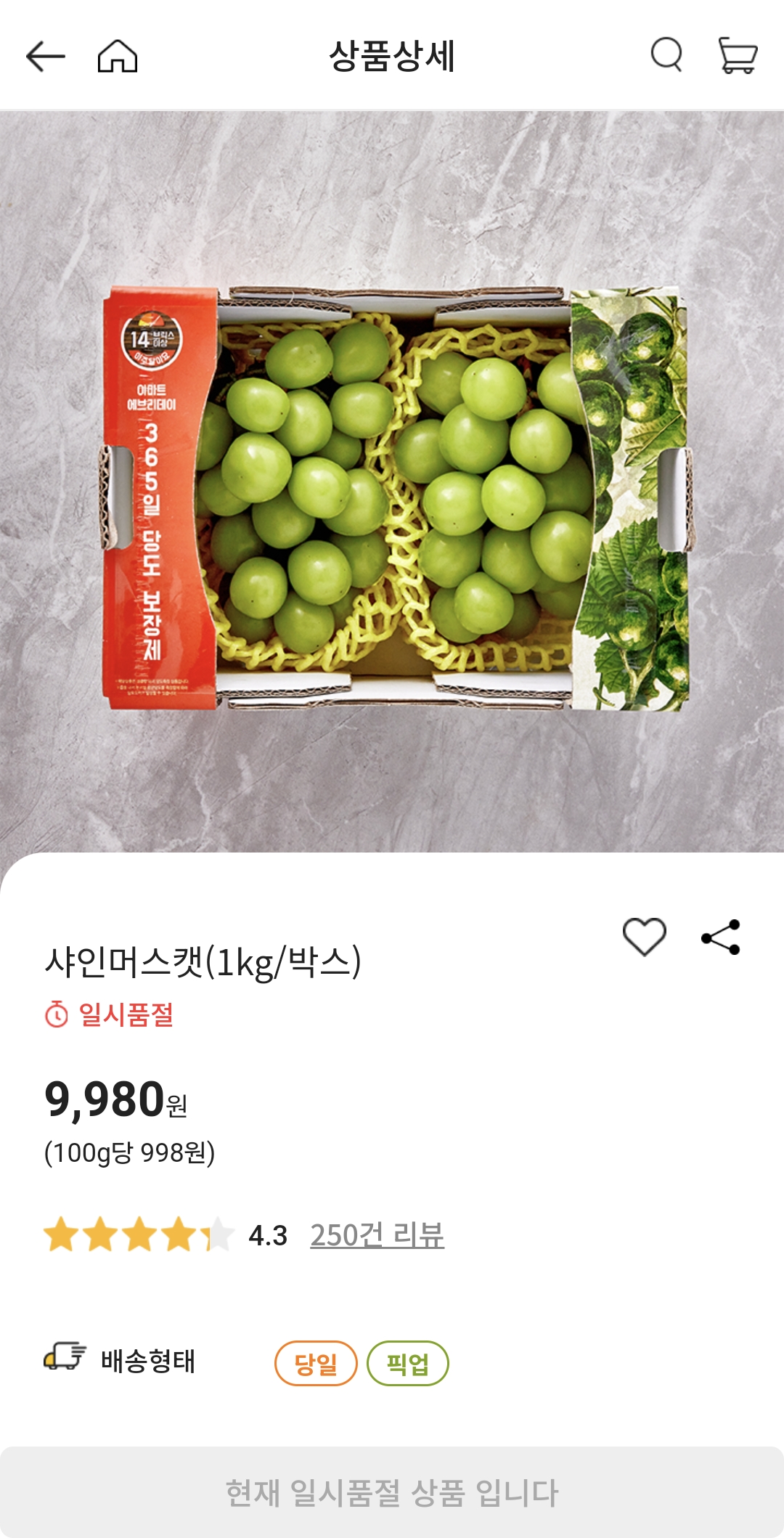 설명