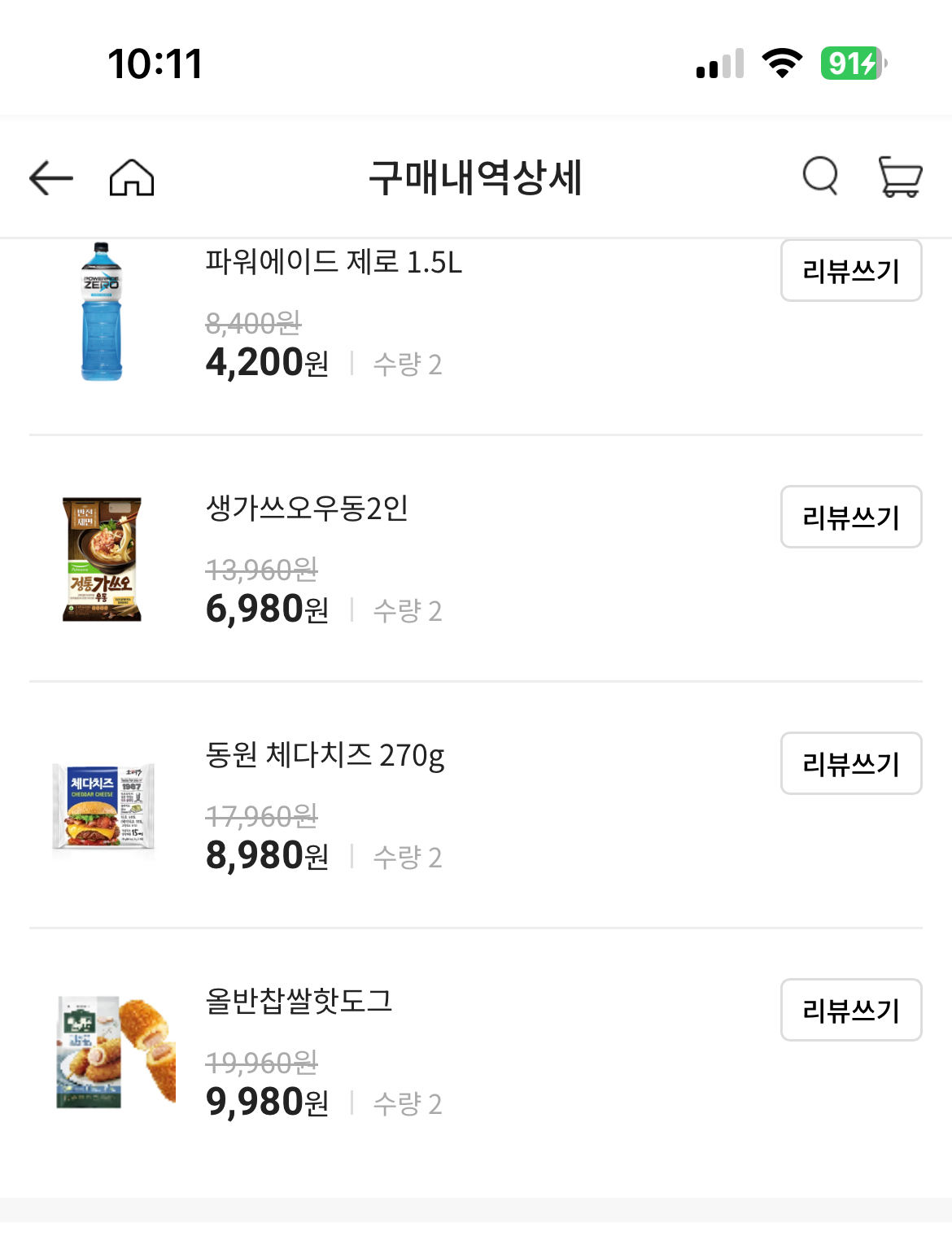 설명