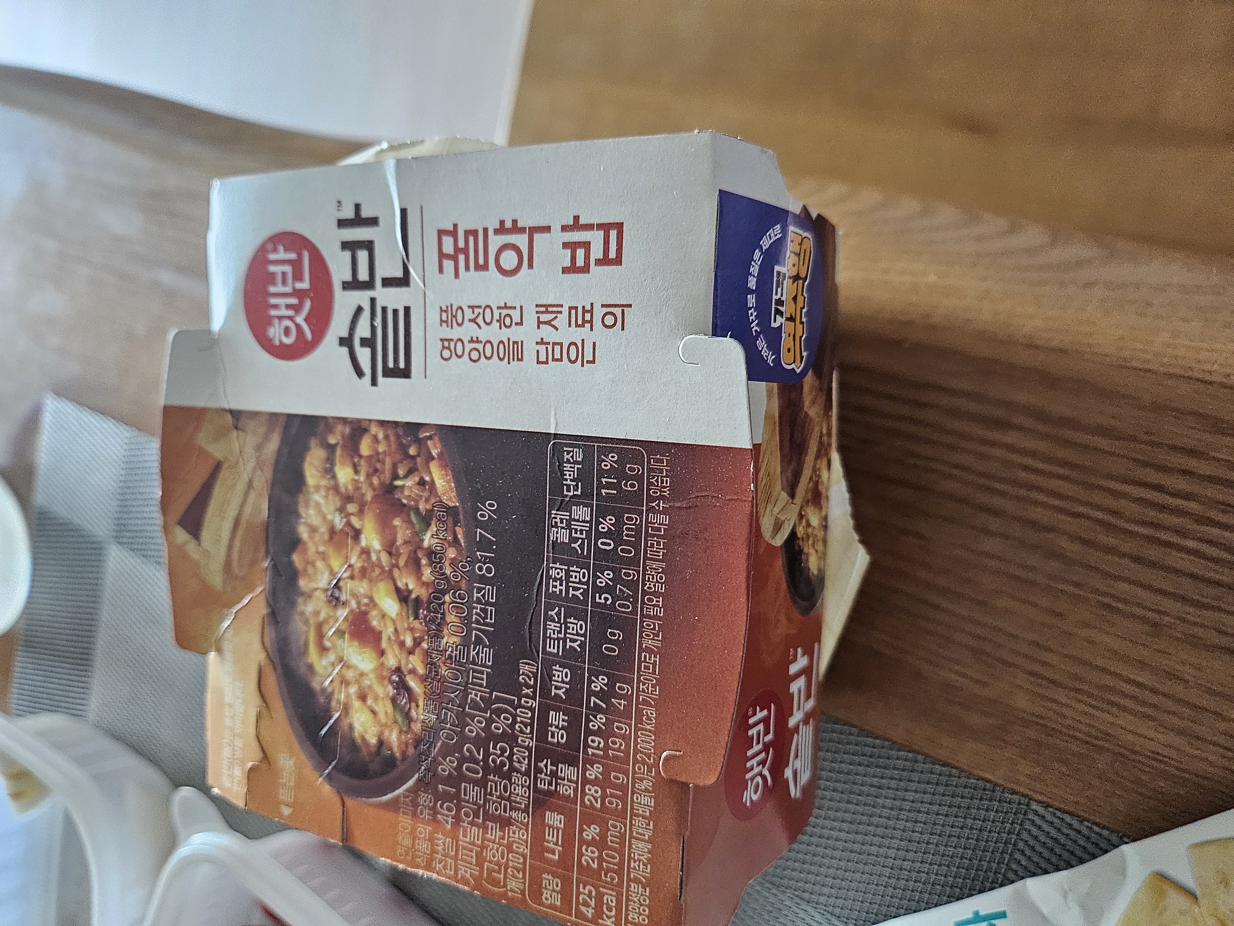 설명