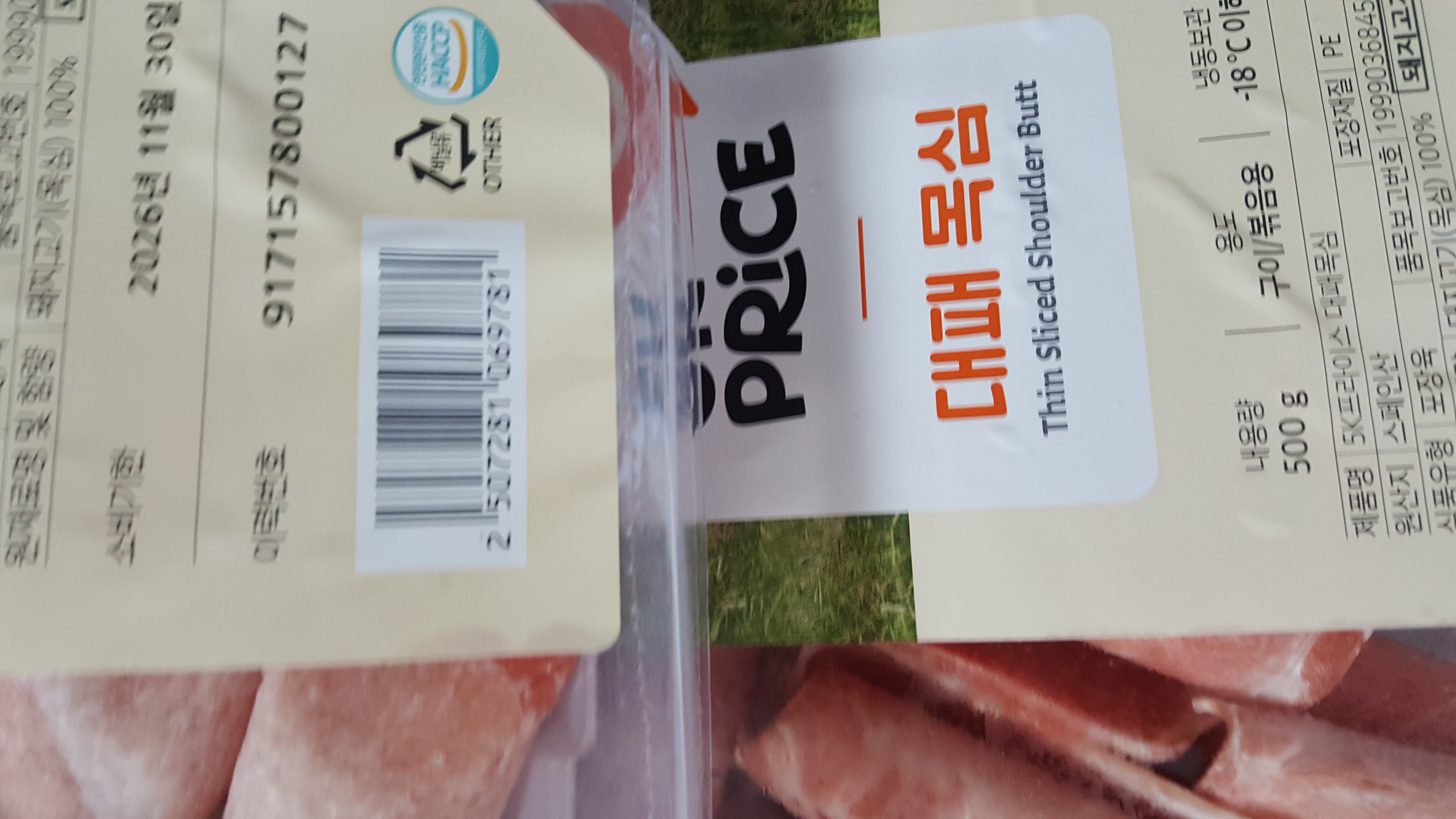 설명