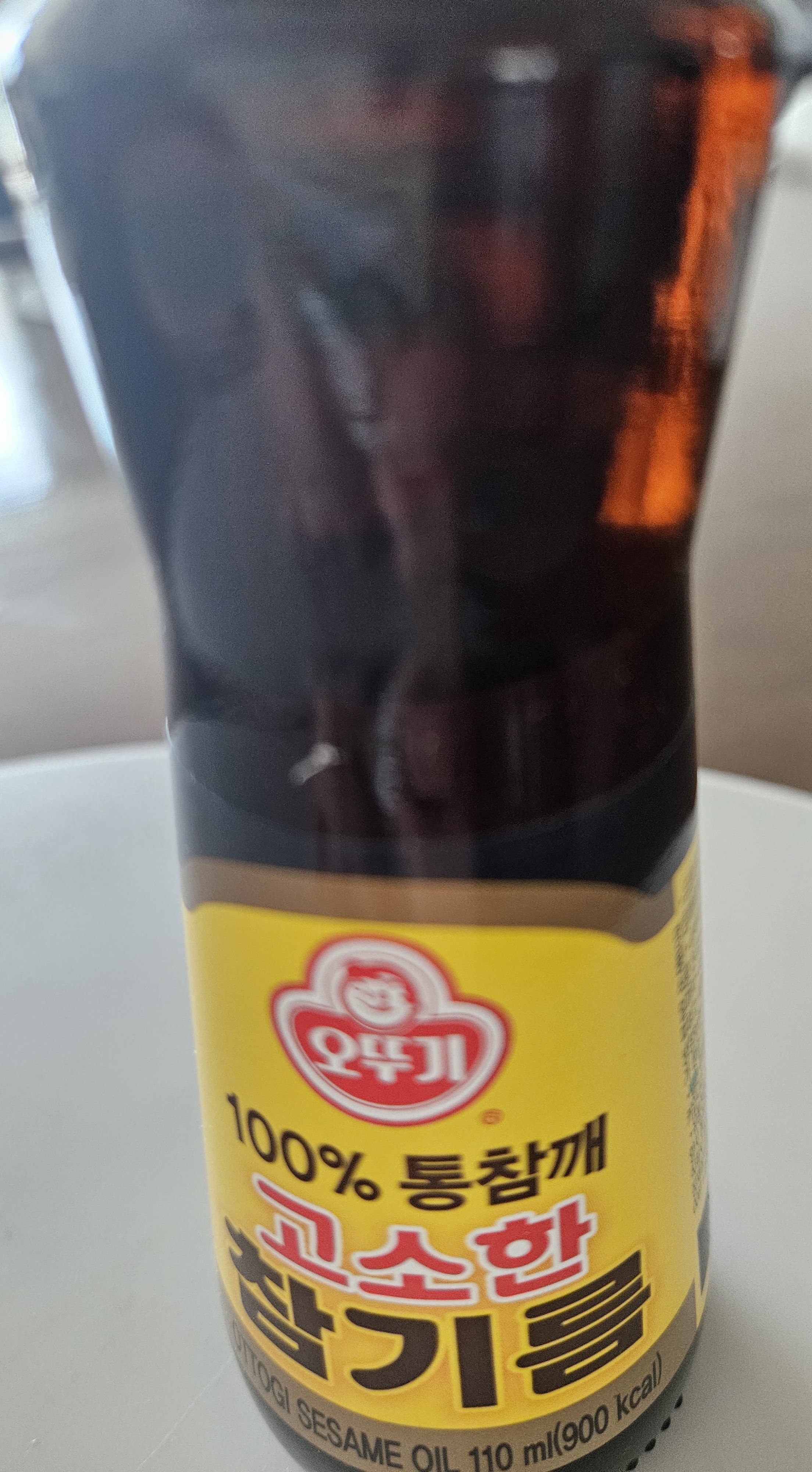 설명