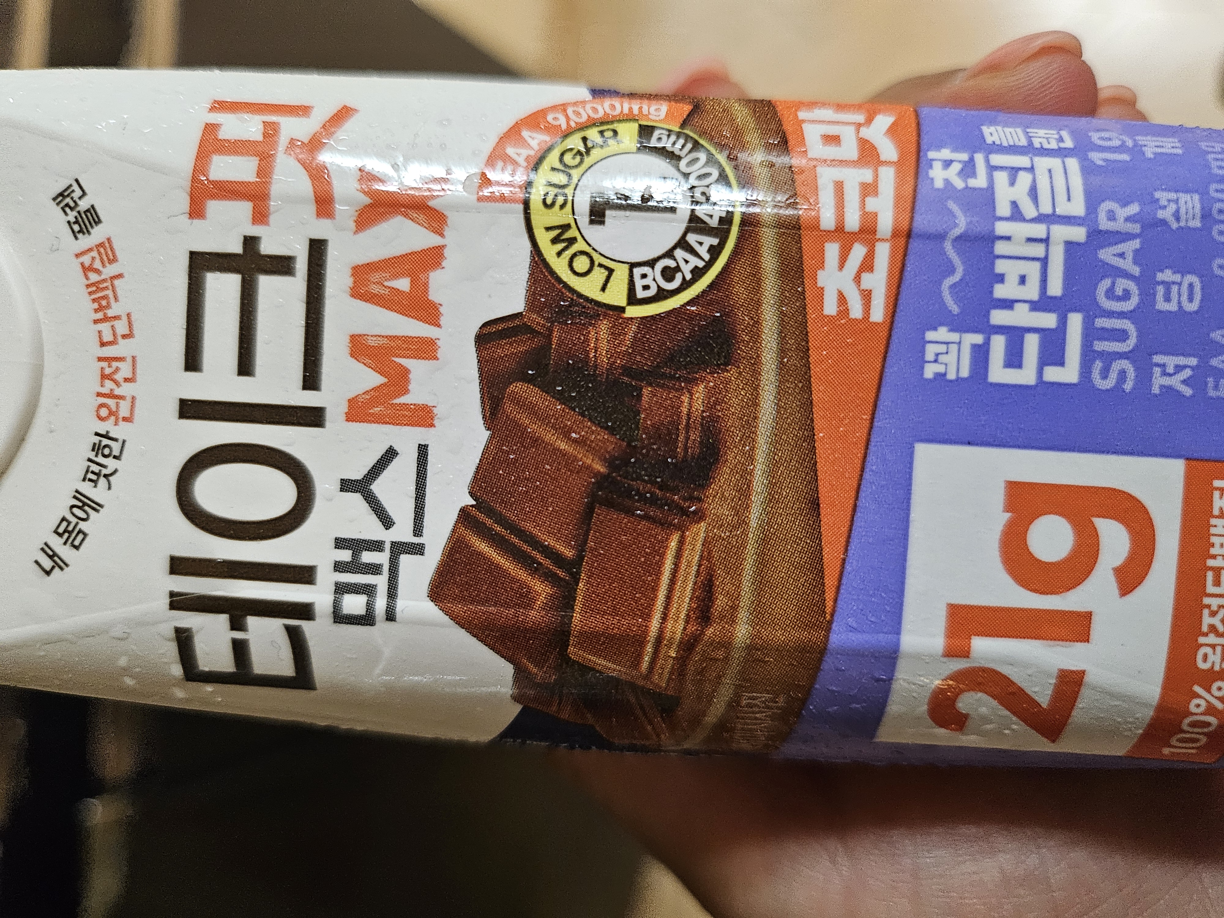 설명