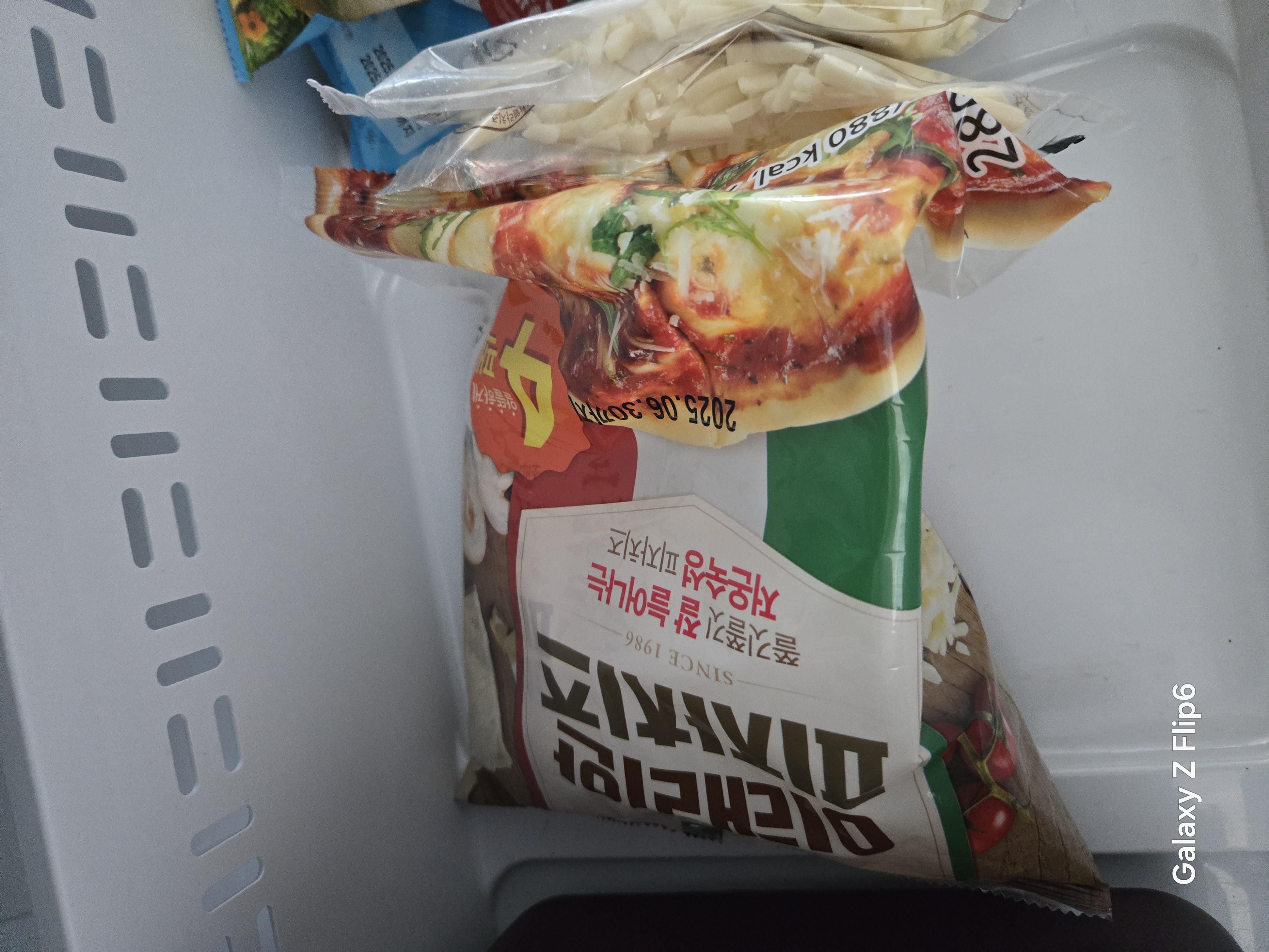 설명