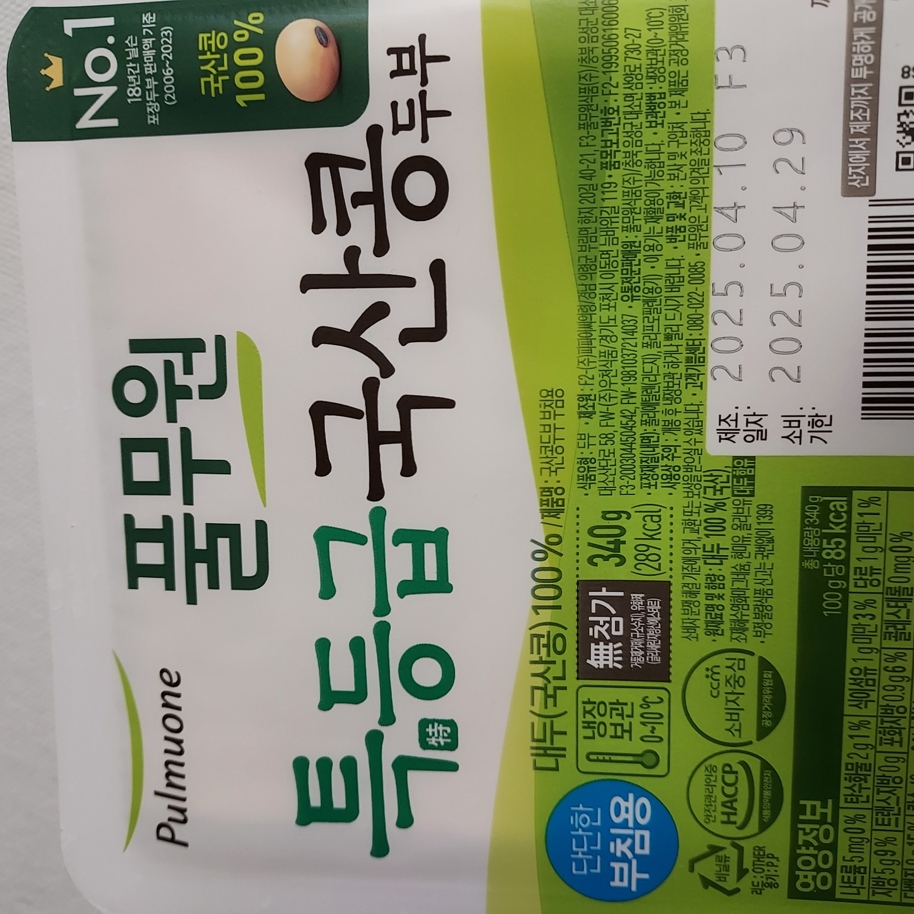 설명