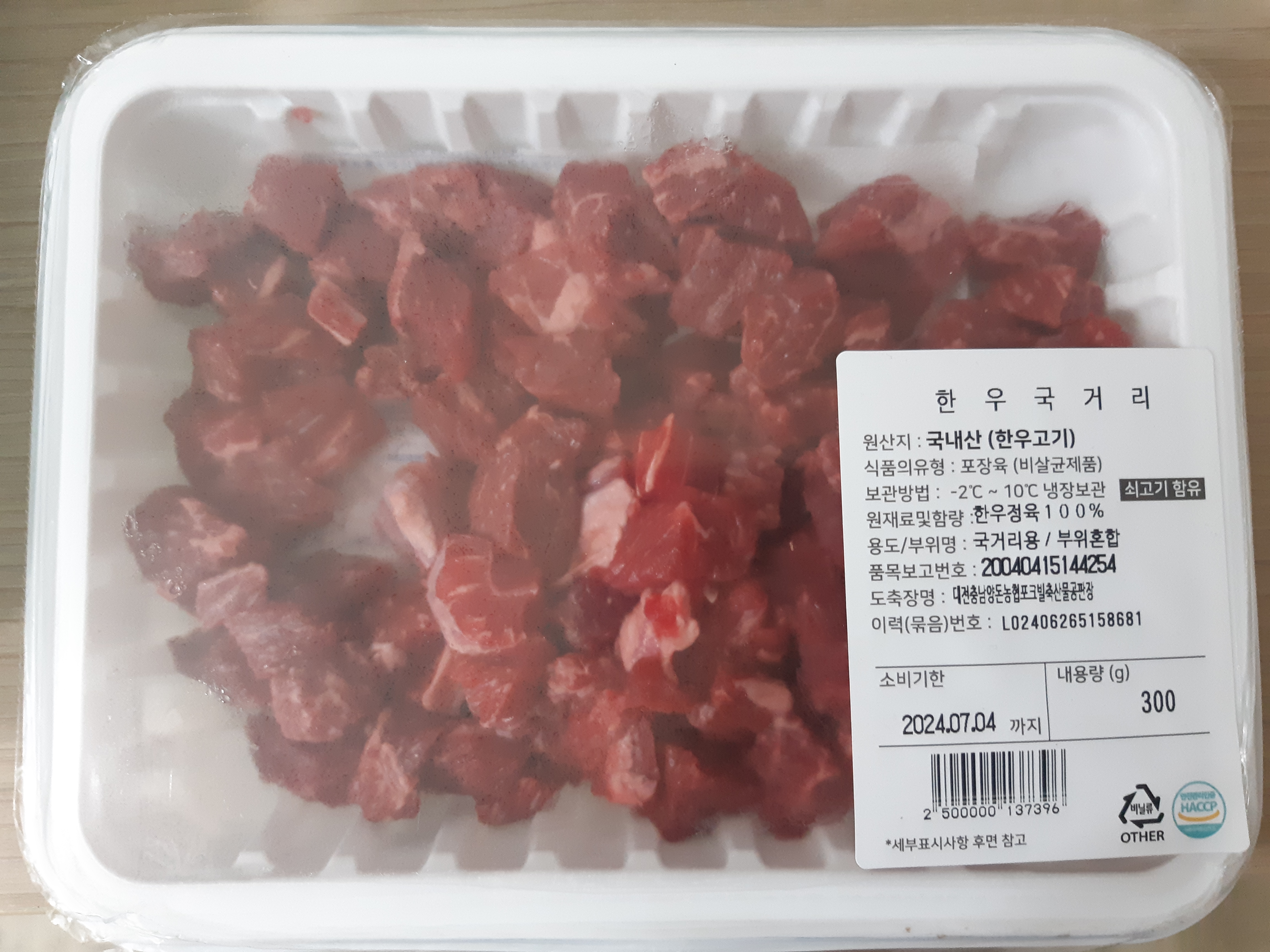 설명