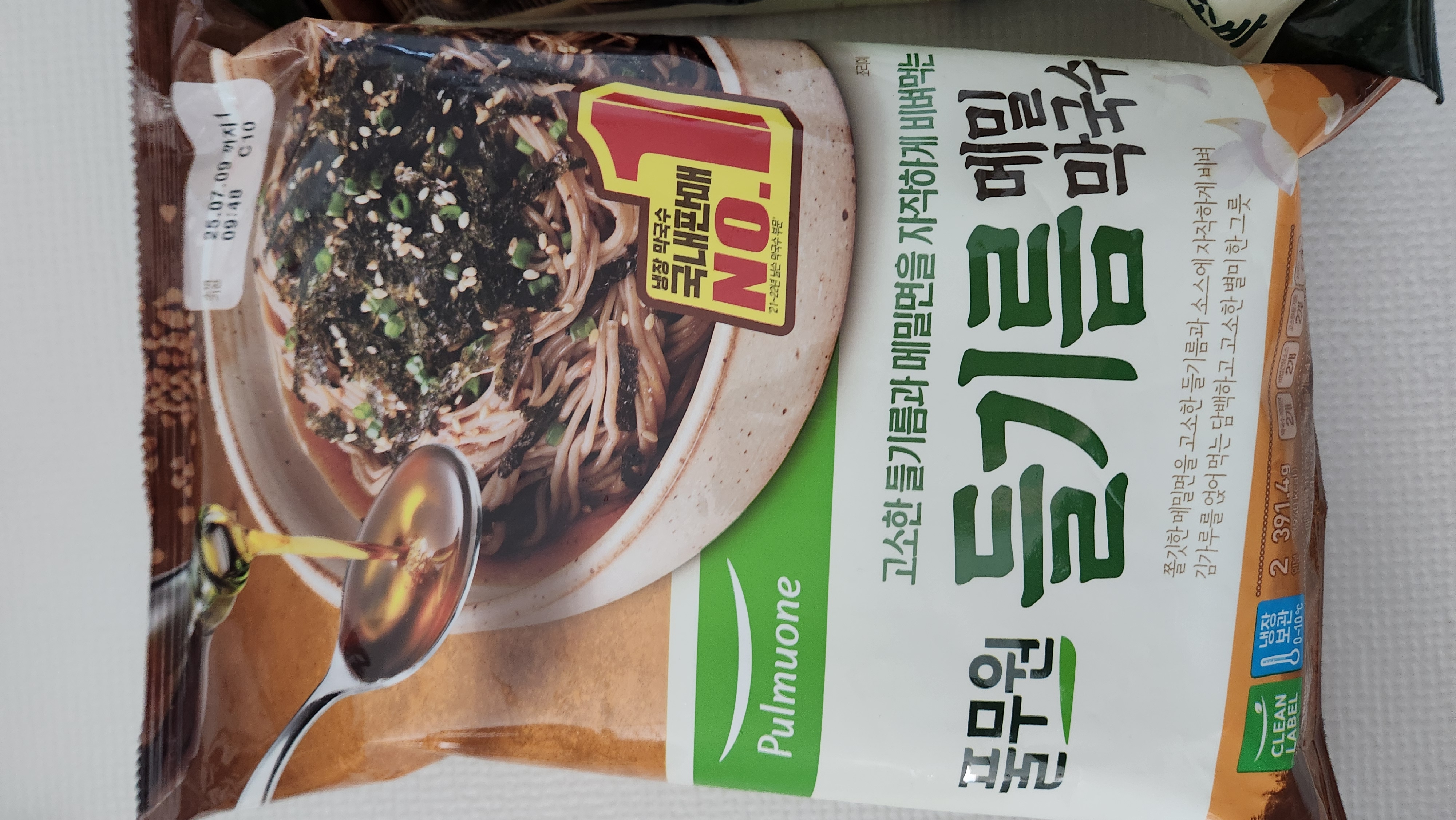 설명