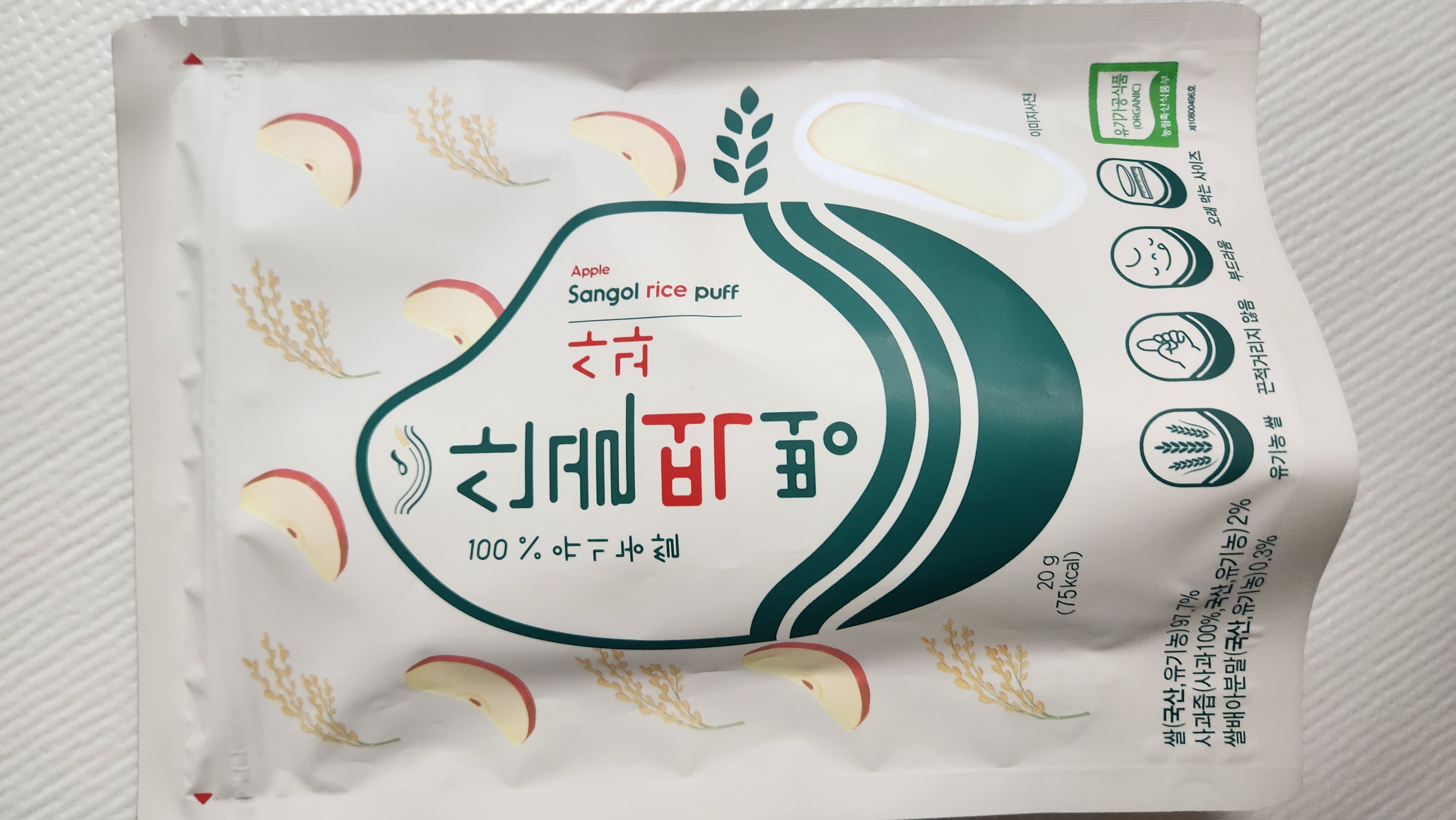 설명