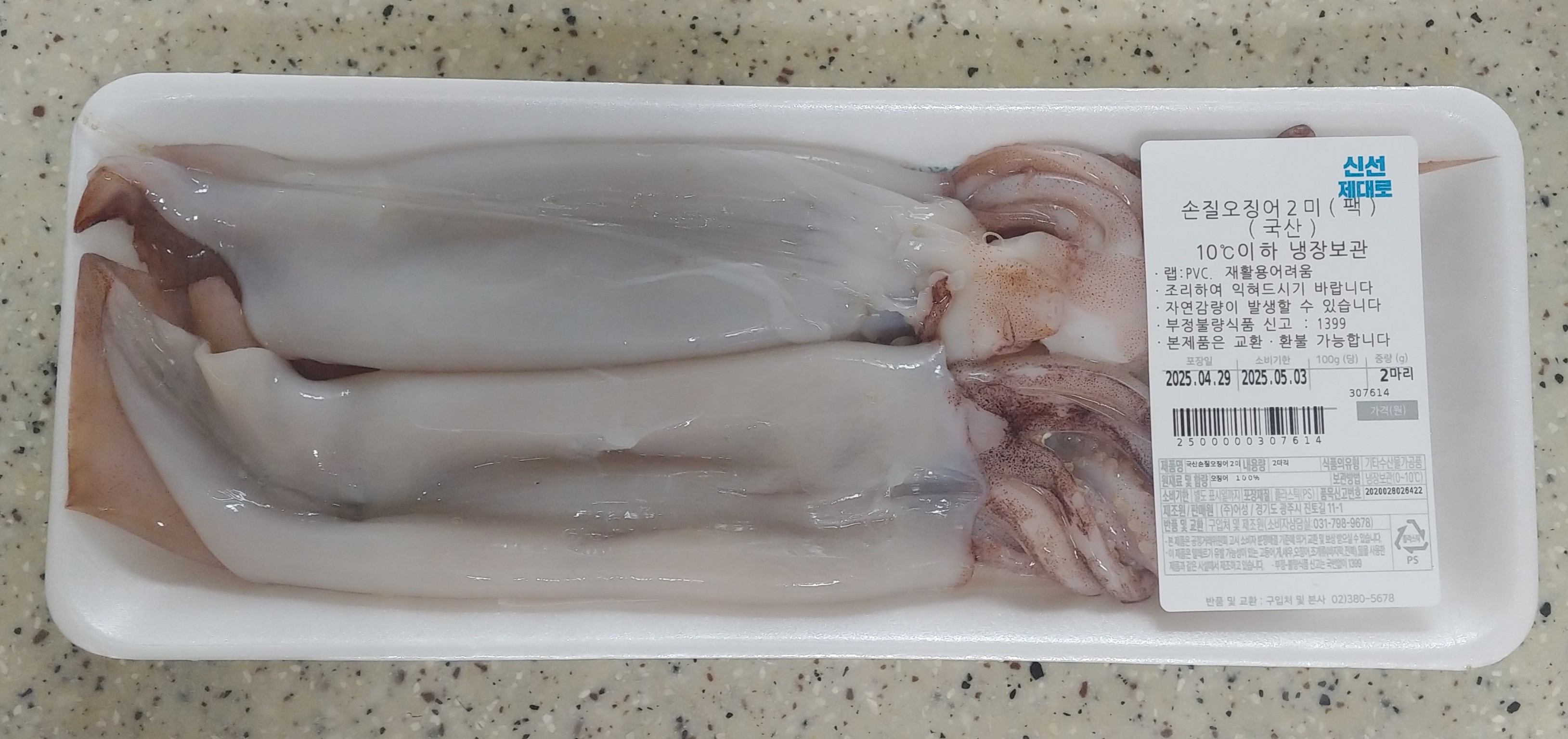 설명