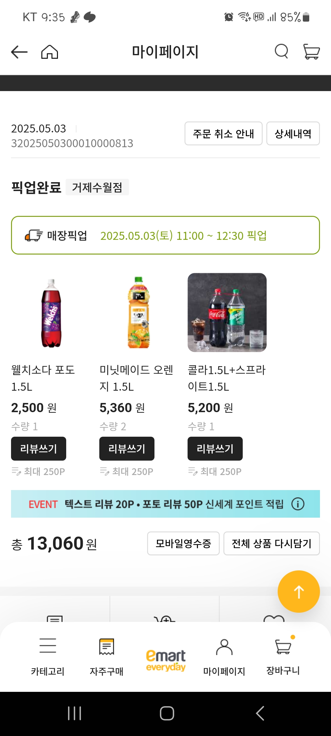 설명