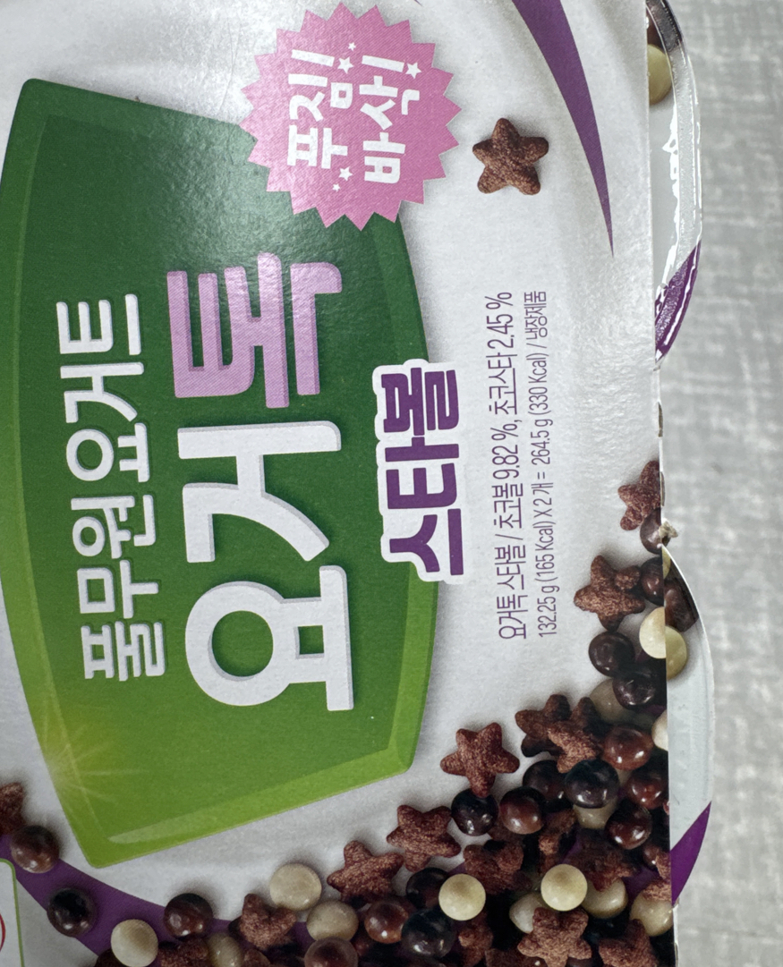 설명