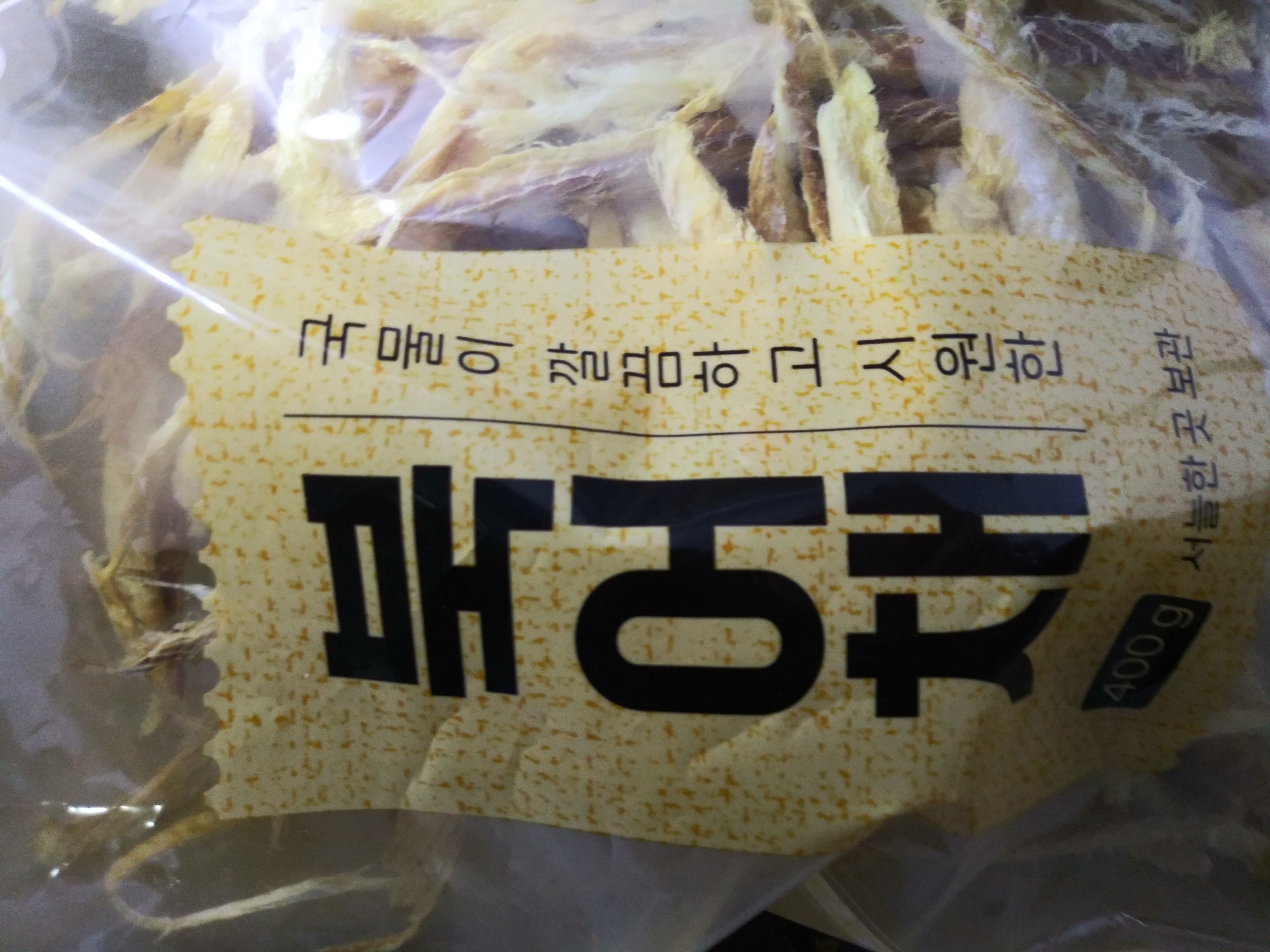 설명