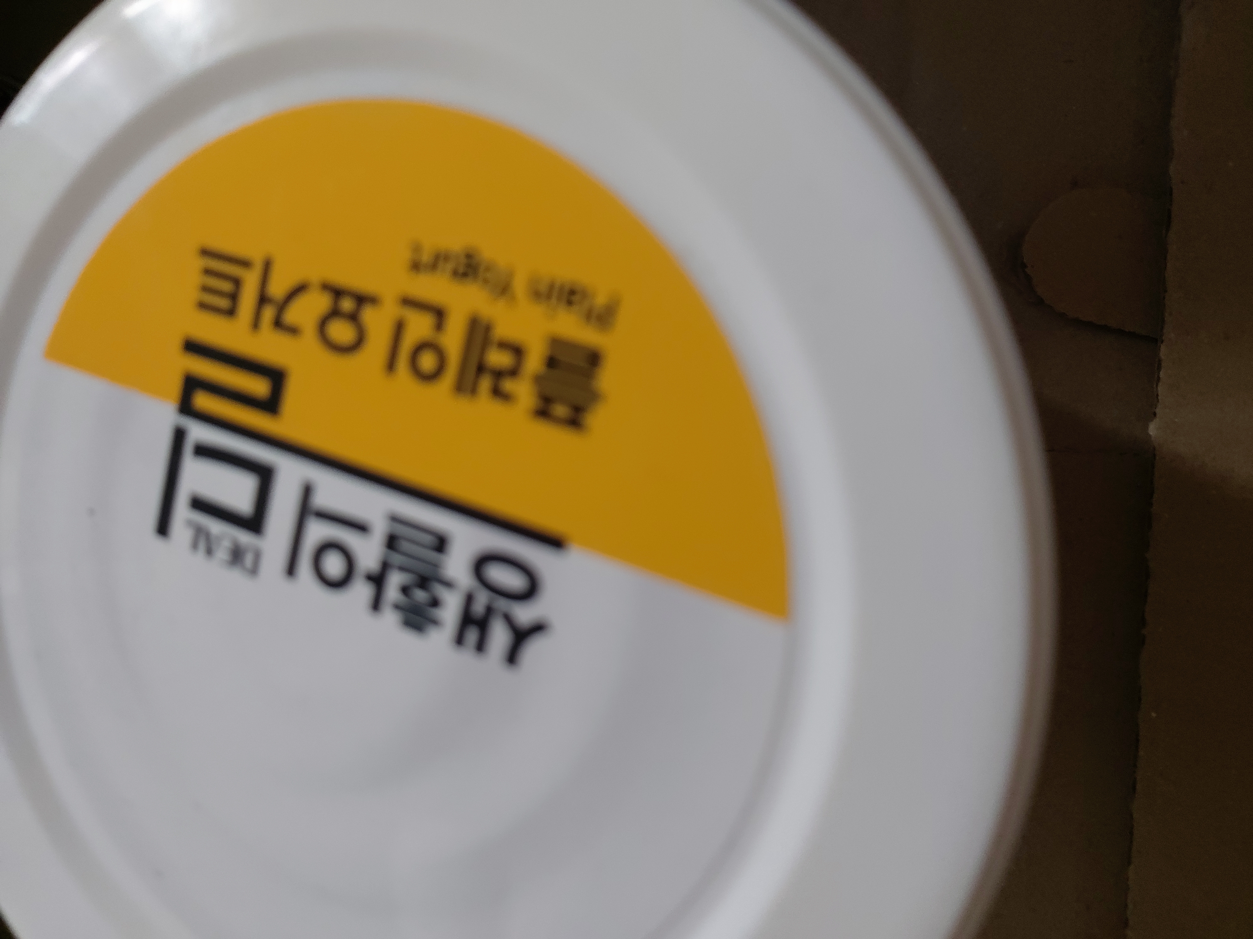 설명