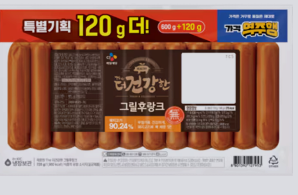 설명