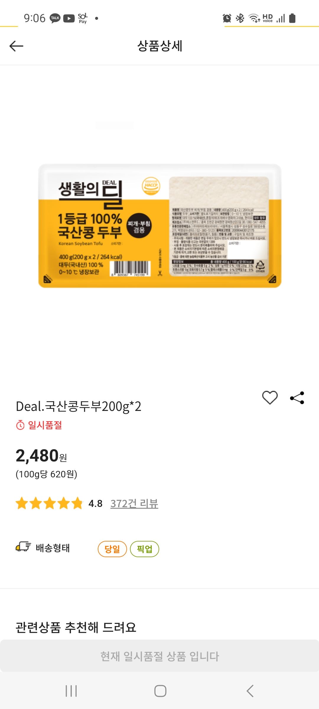 설명