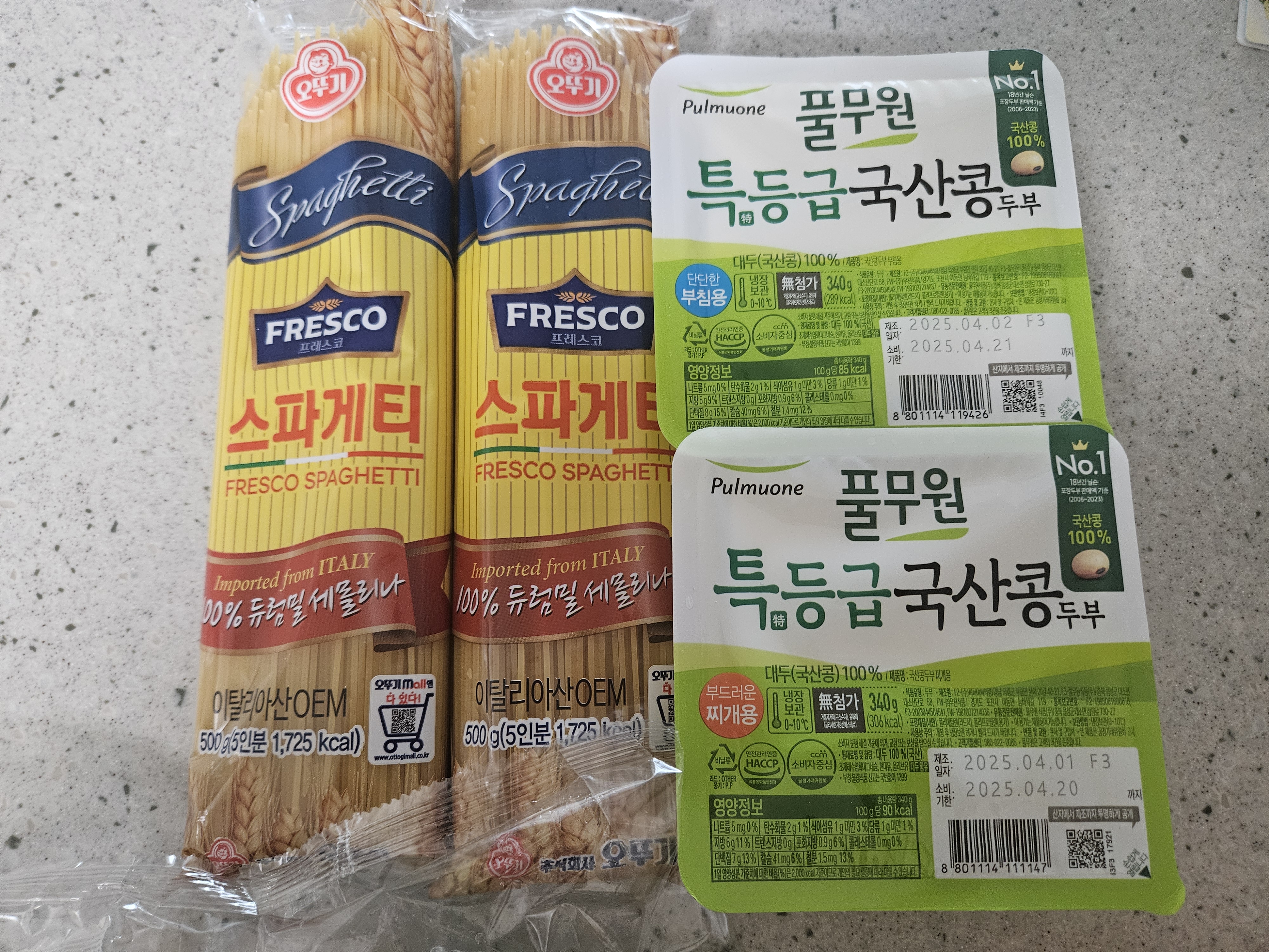 설명