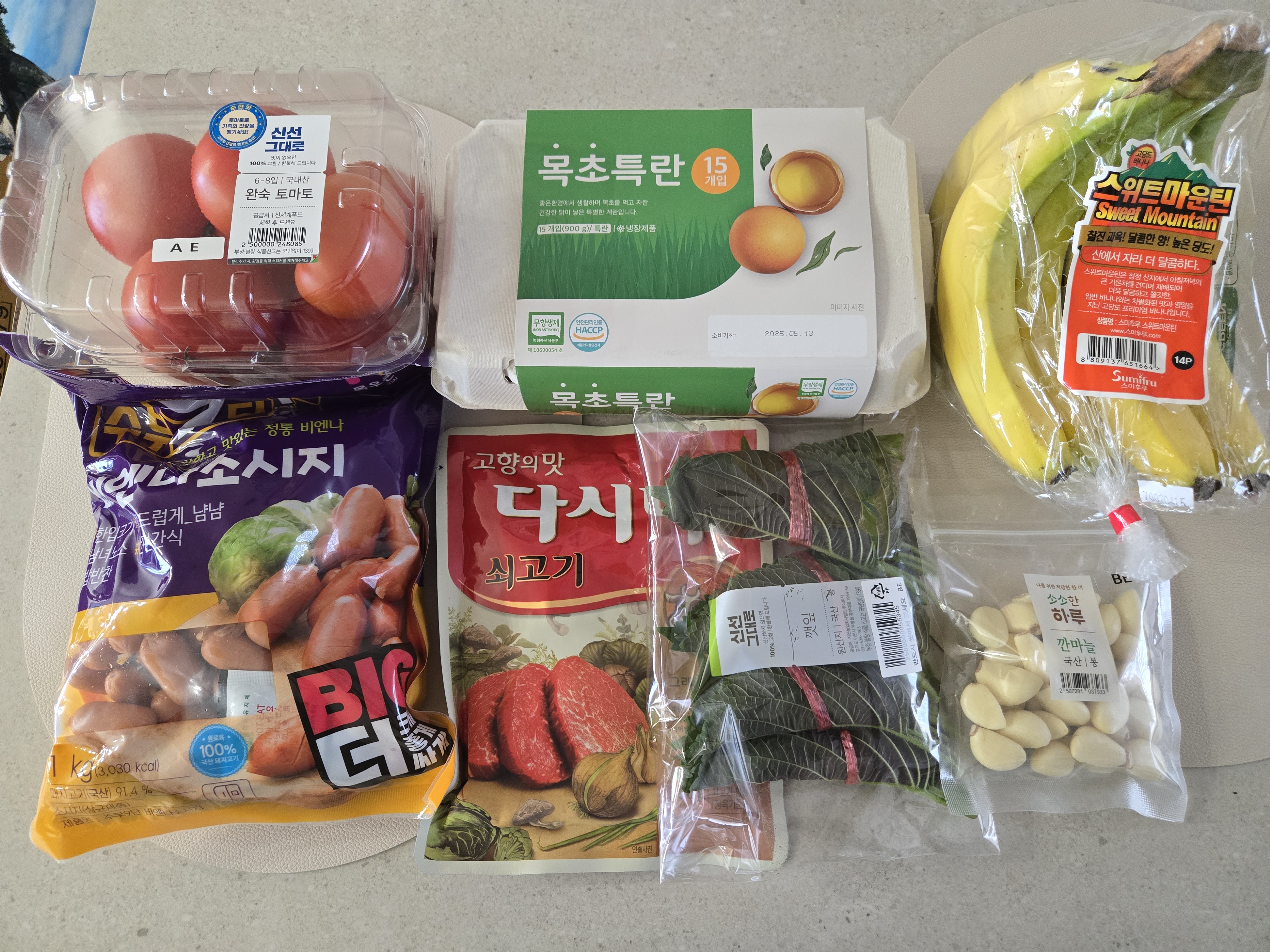 설명