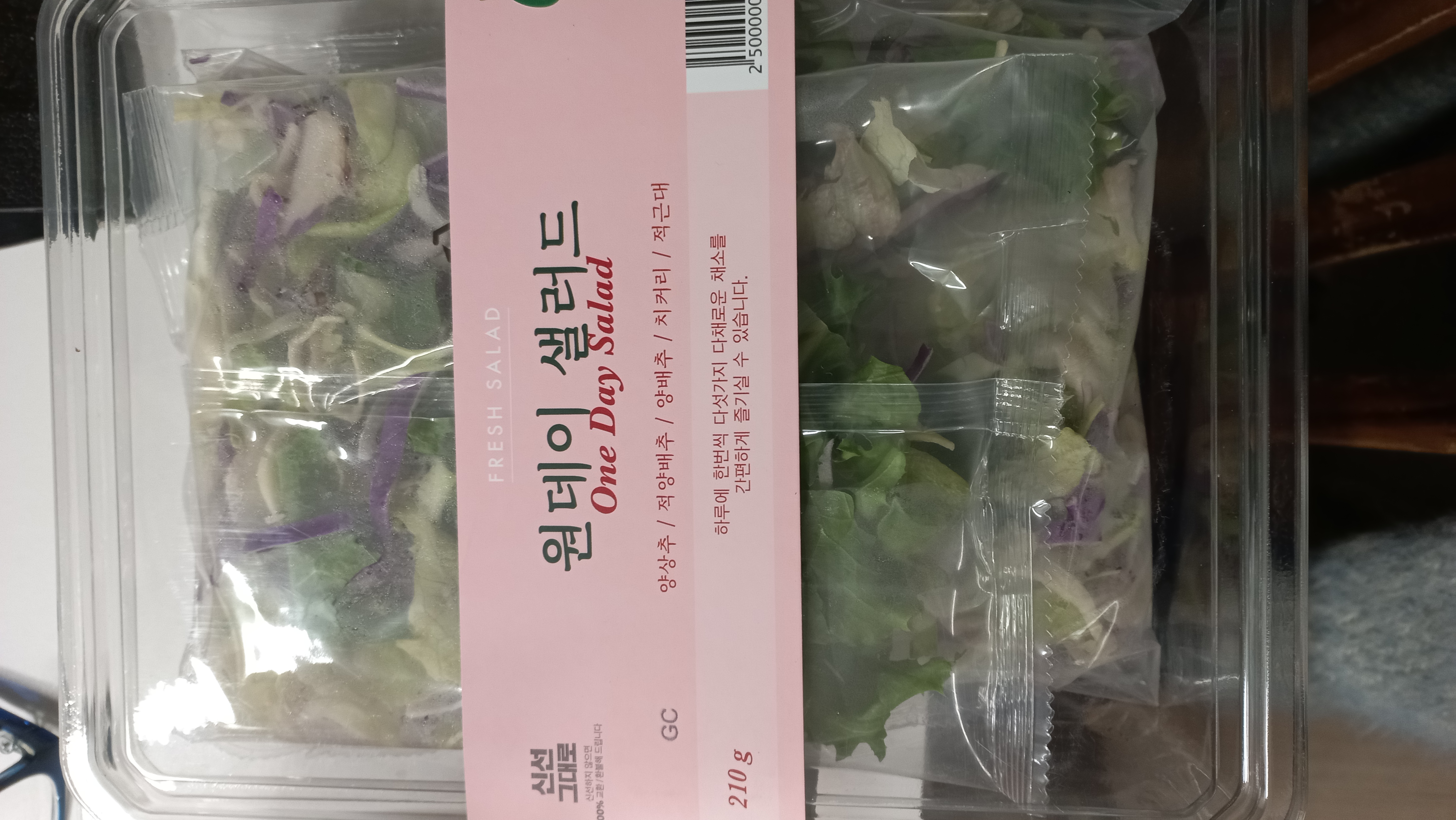 설명