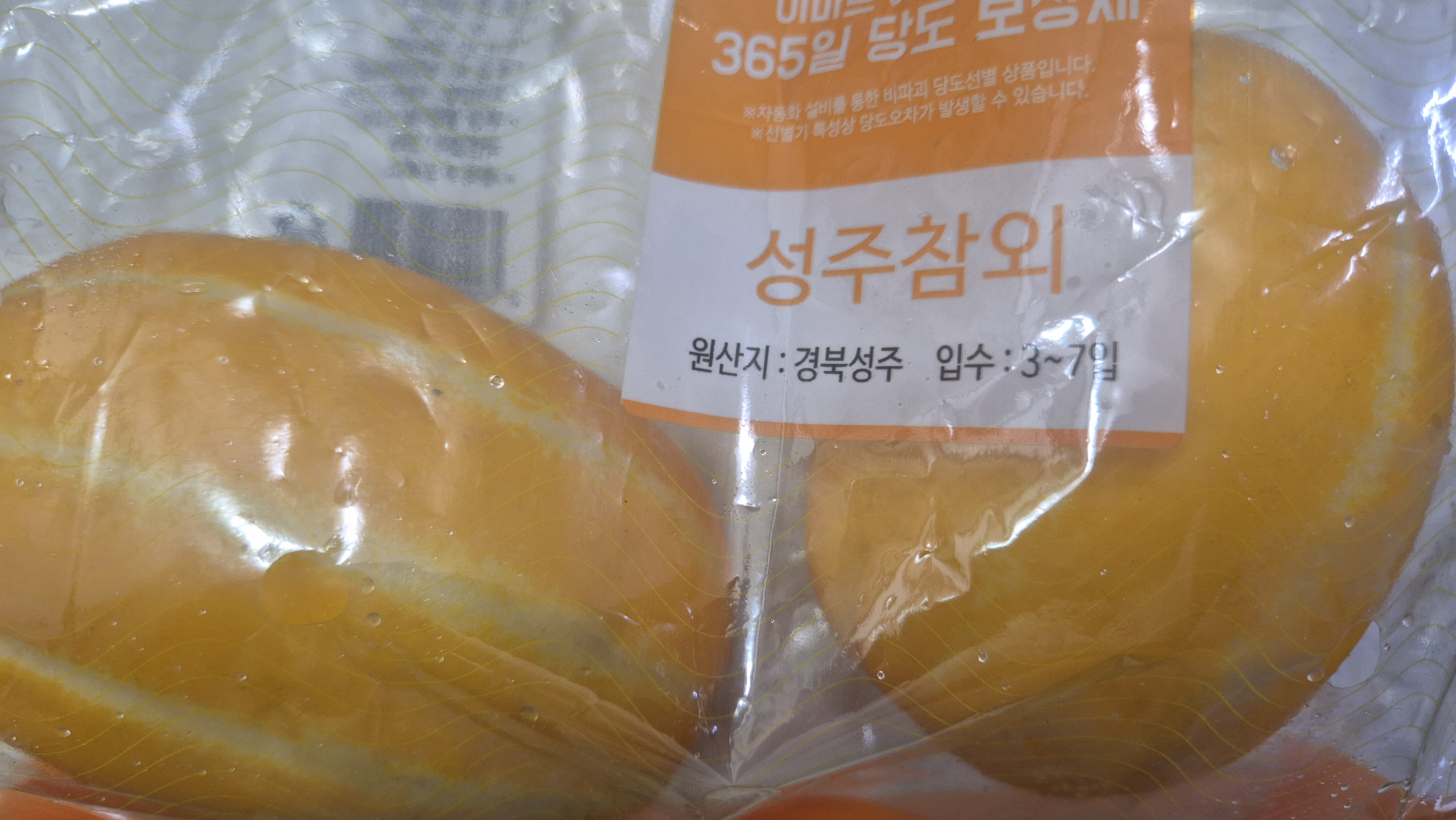 설명