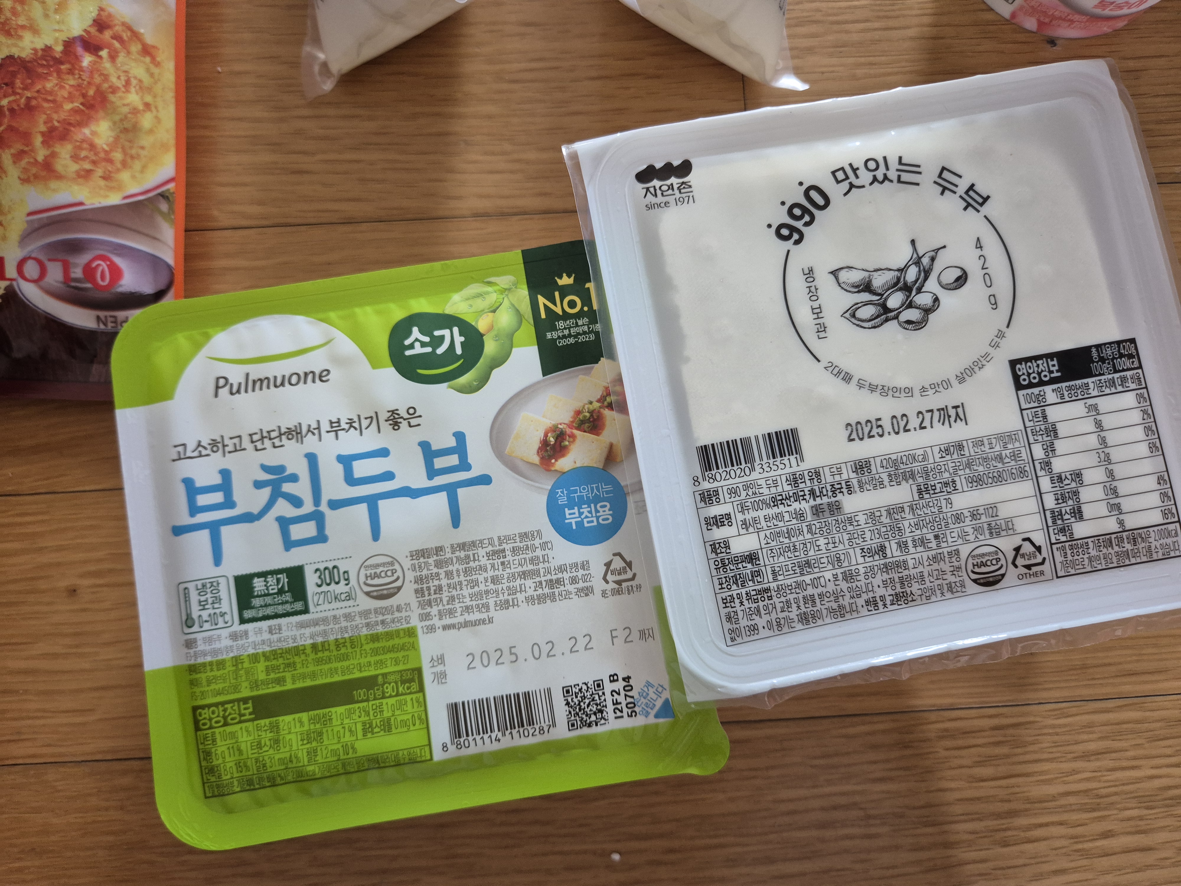 설명