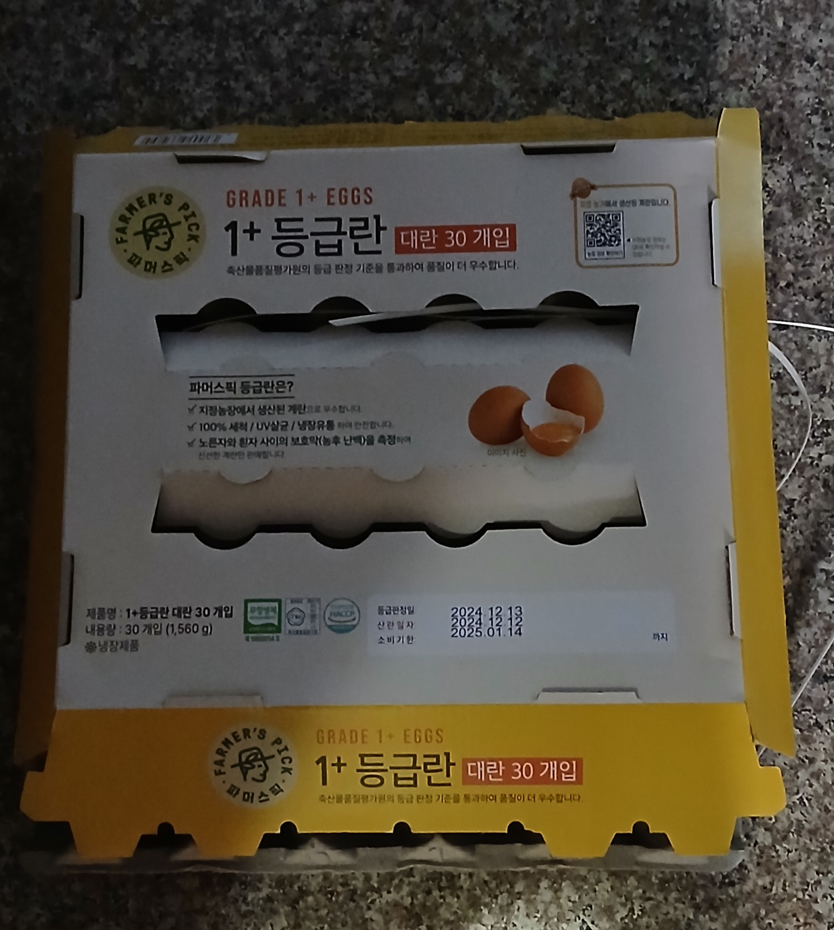 설명