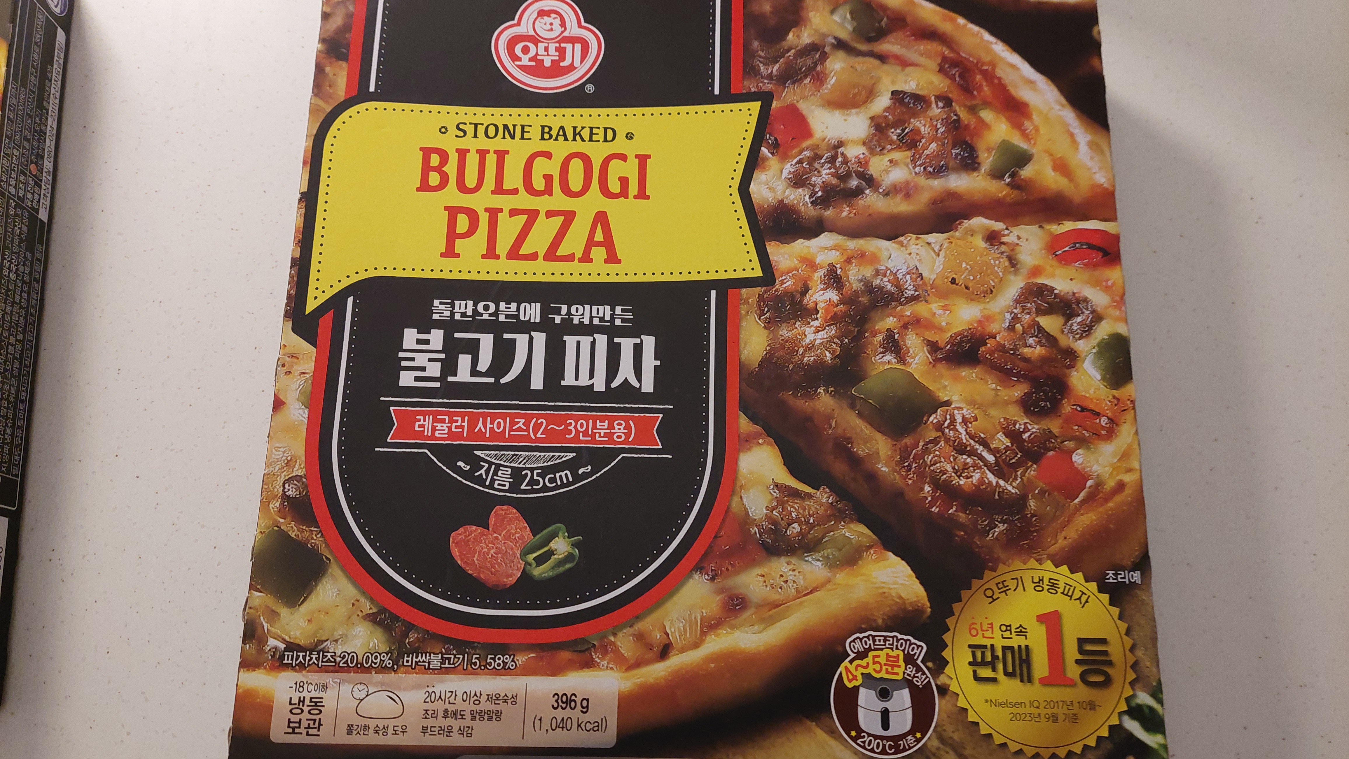 설명