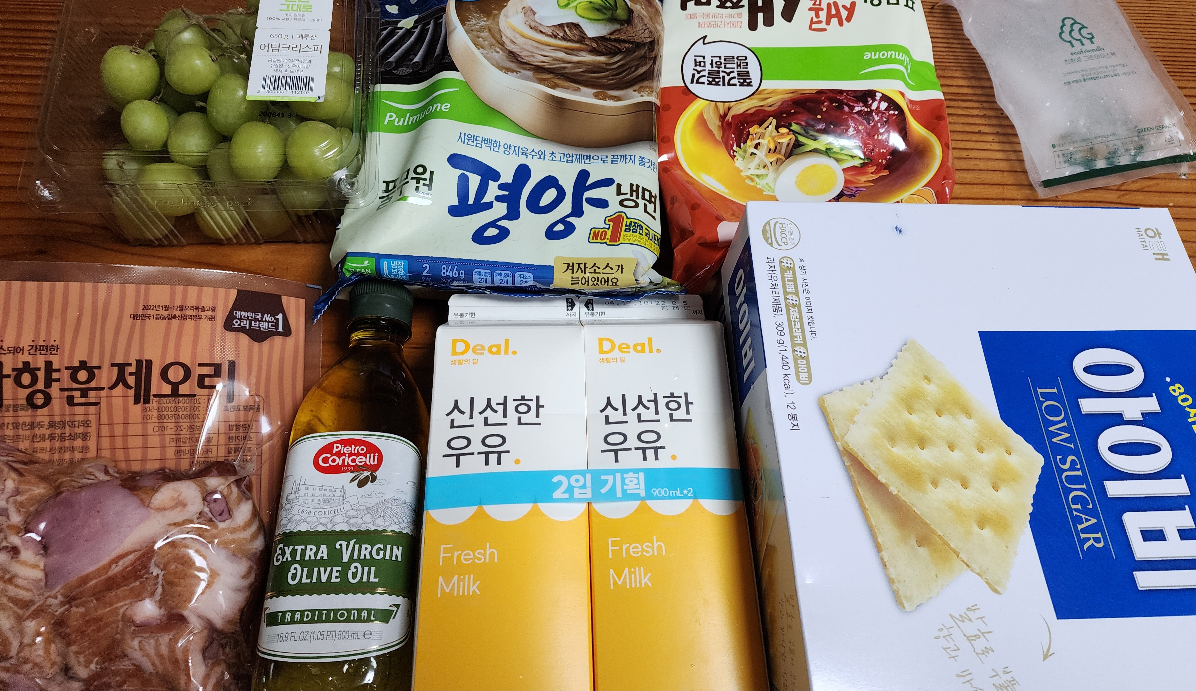 설명