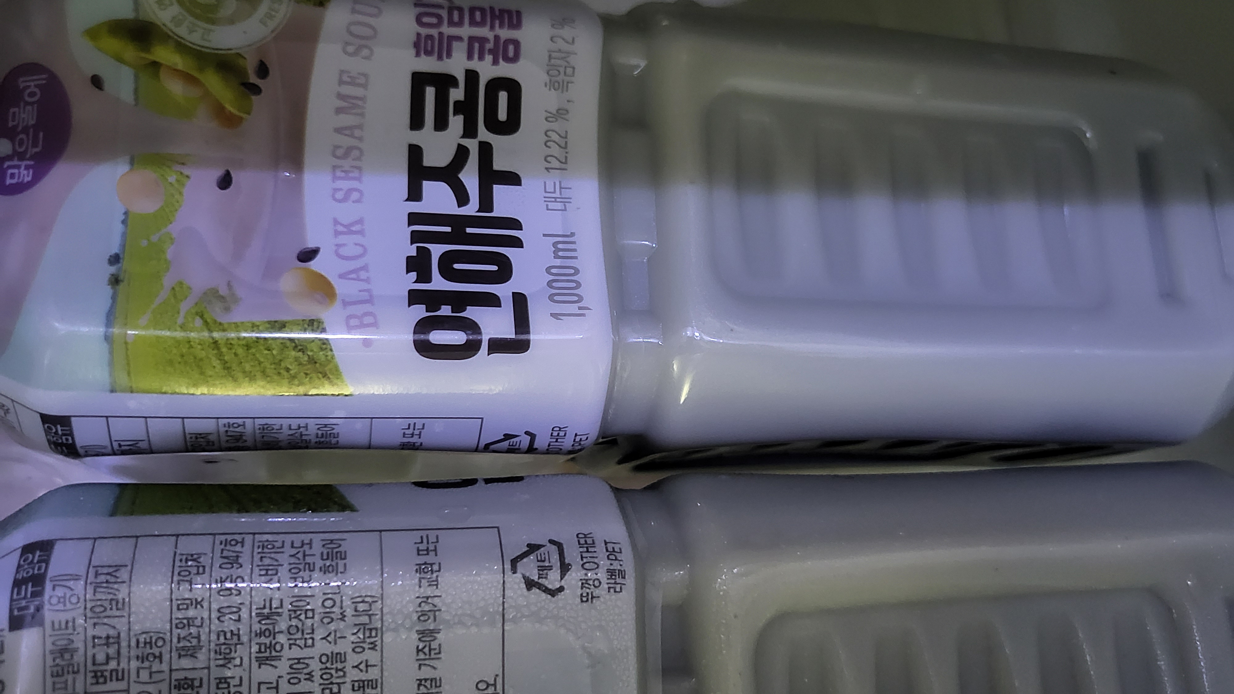 설명