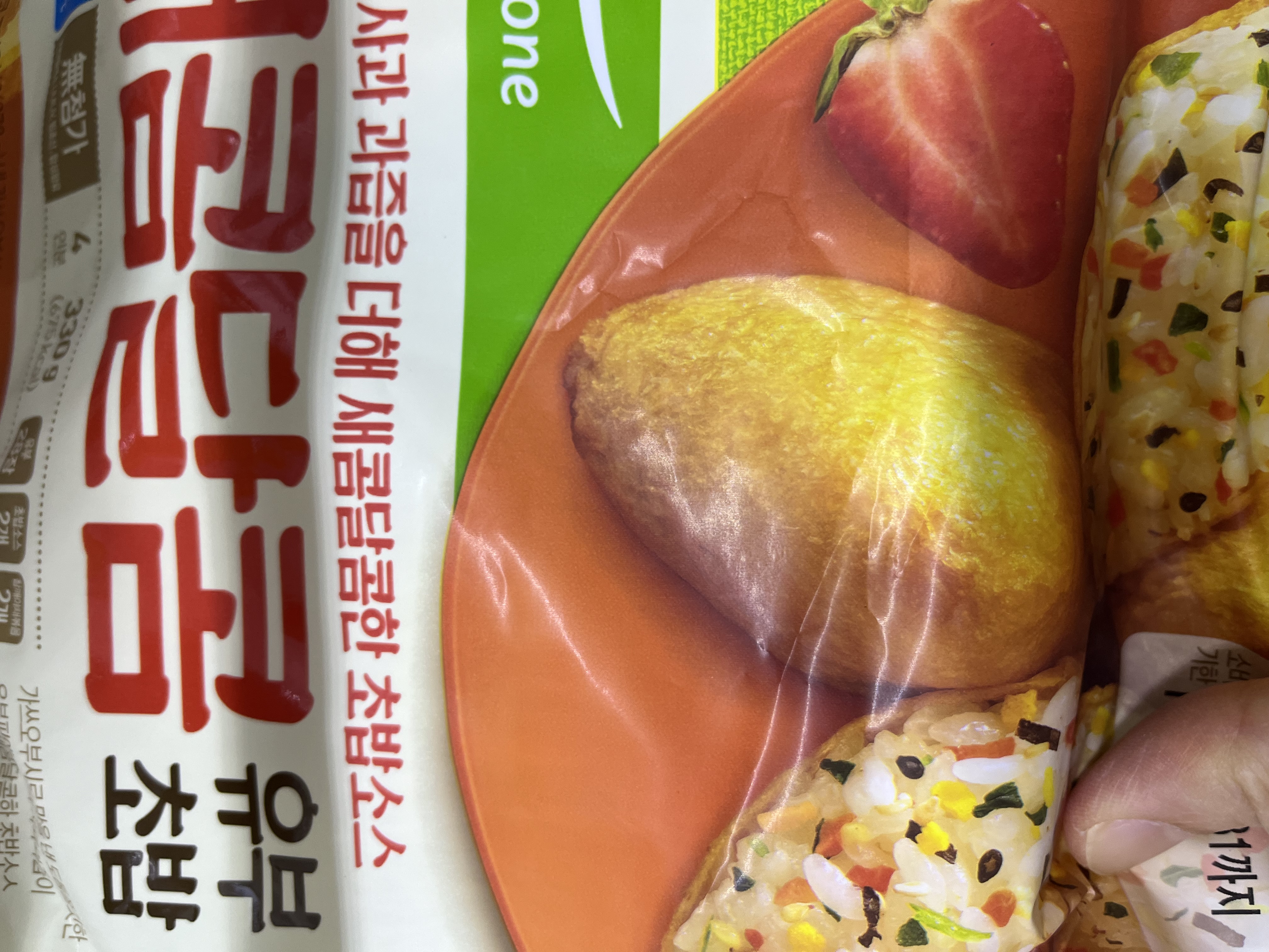 설명
