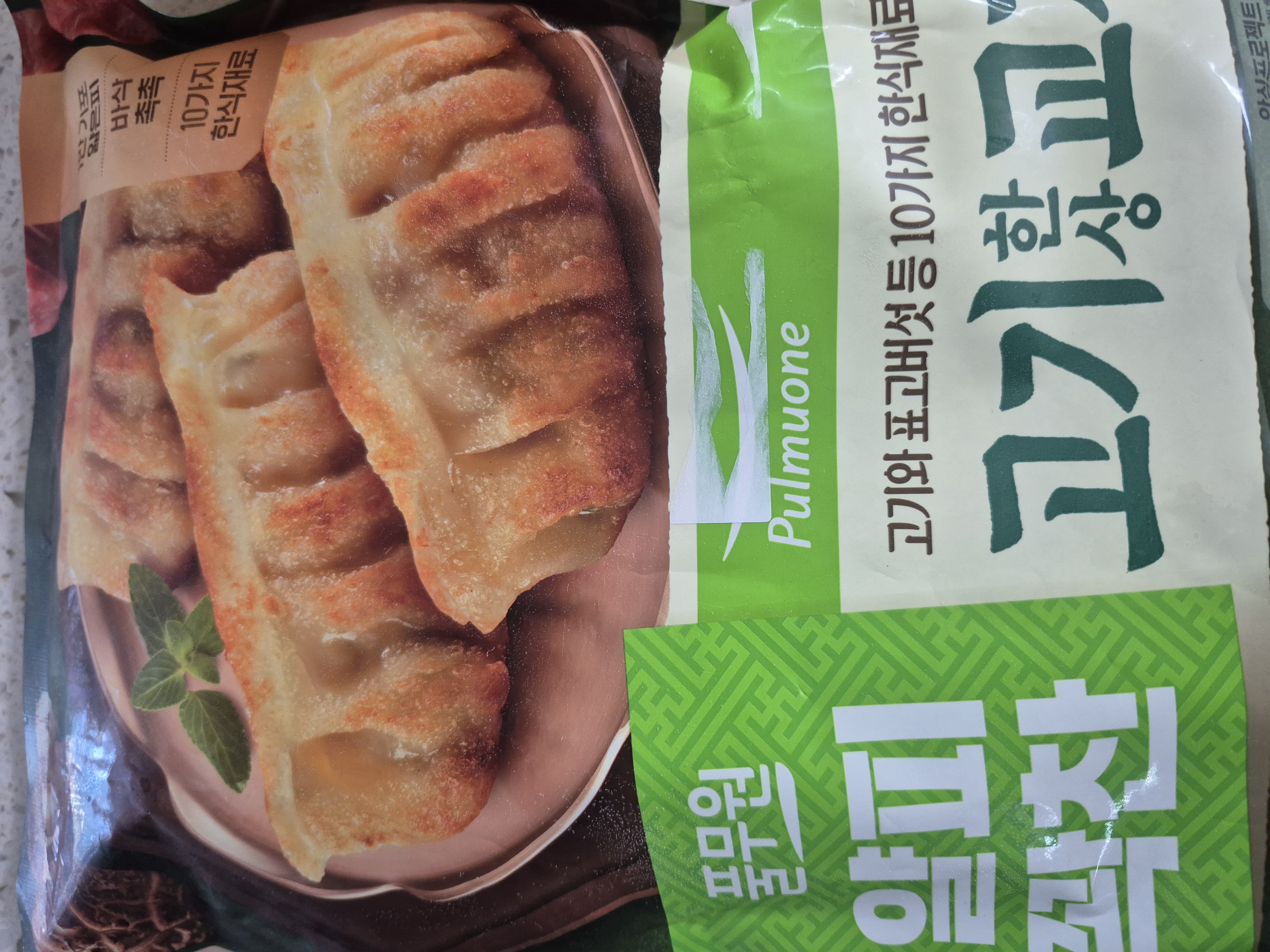 설명