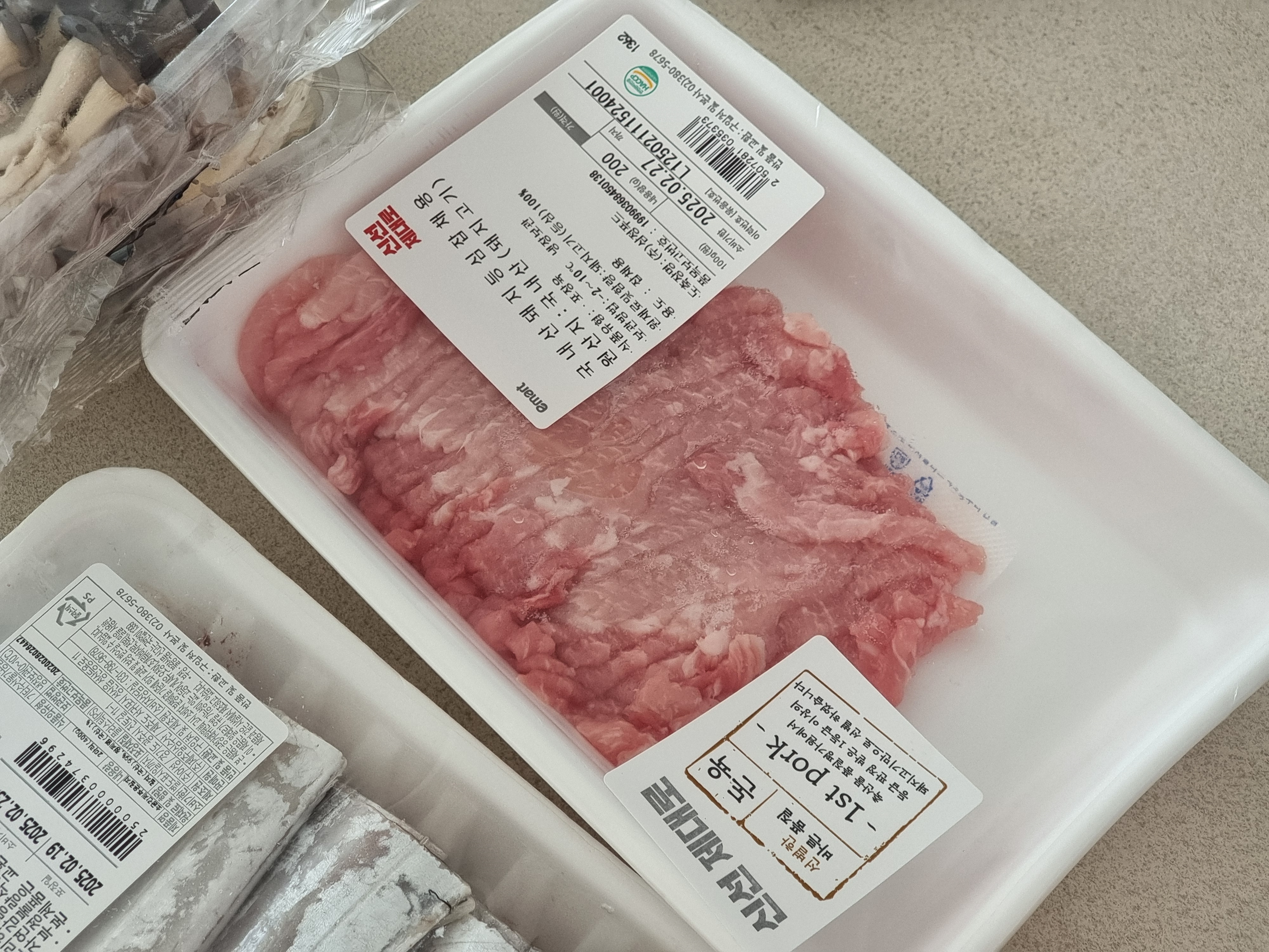 설명