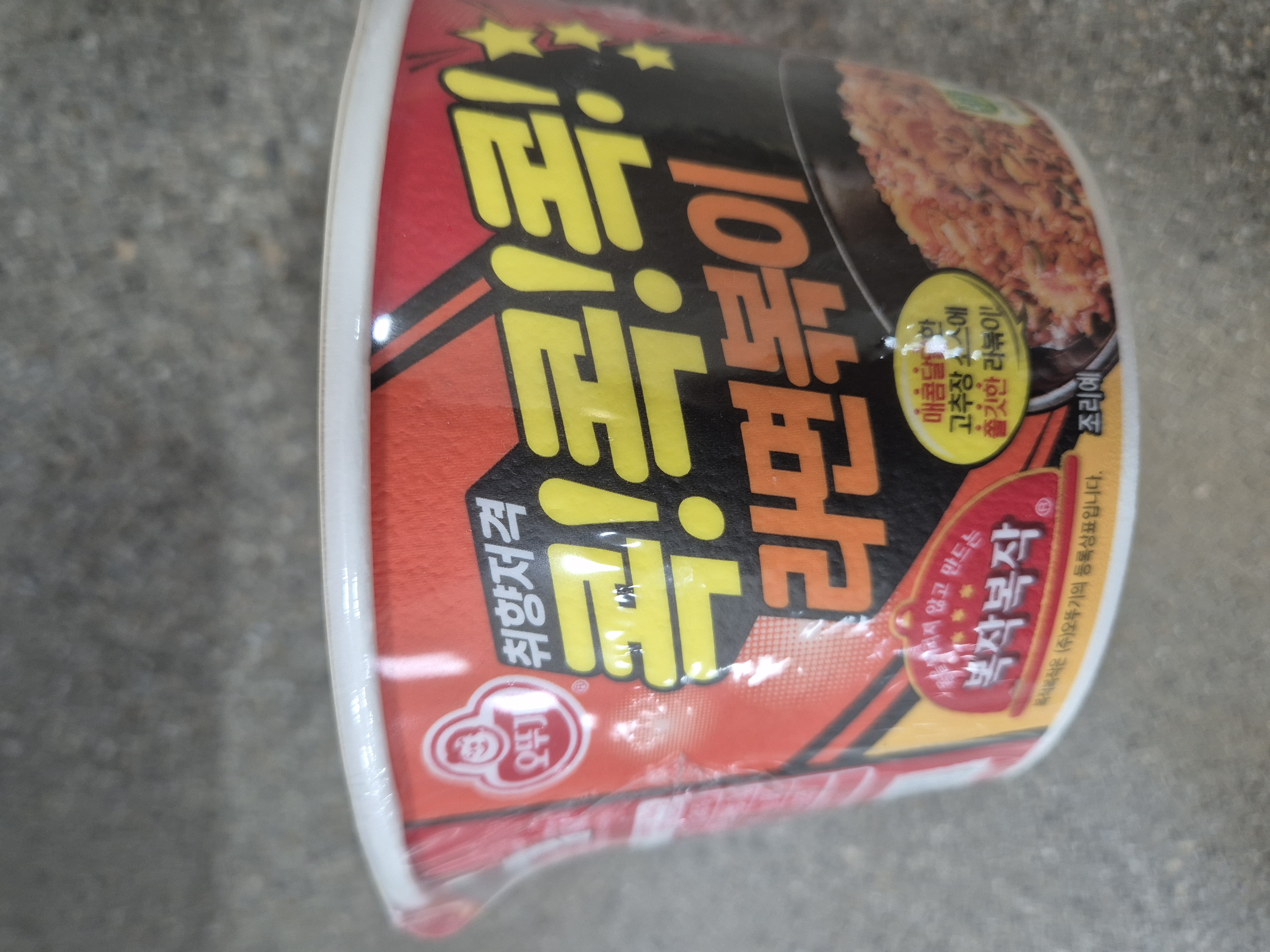 설명