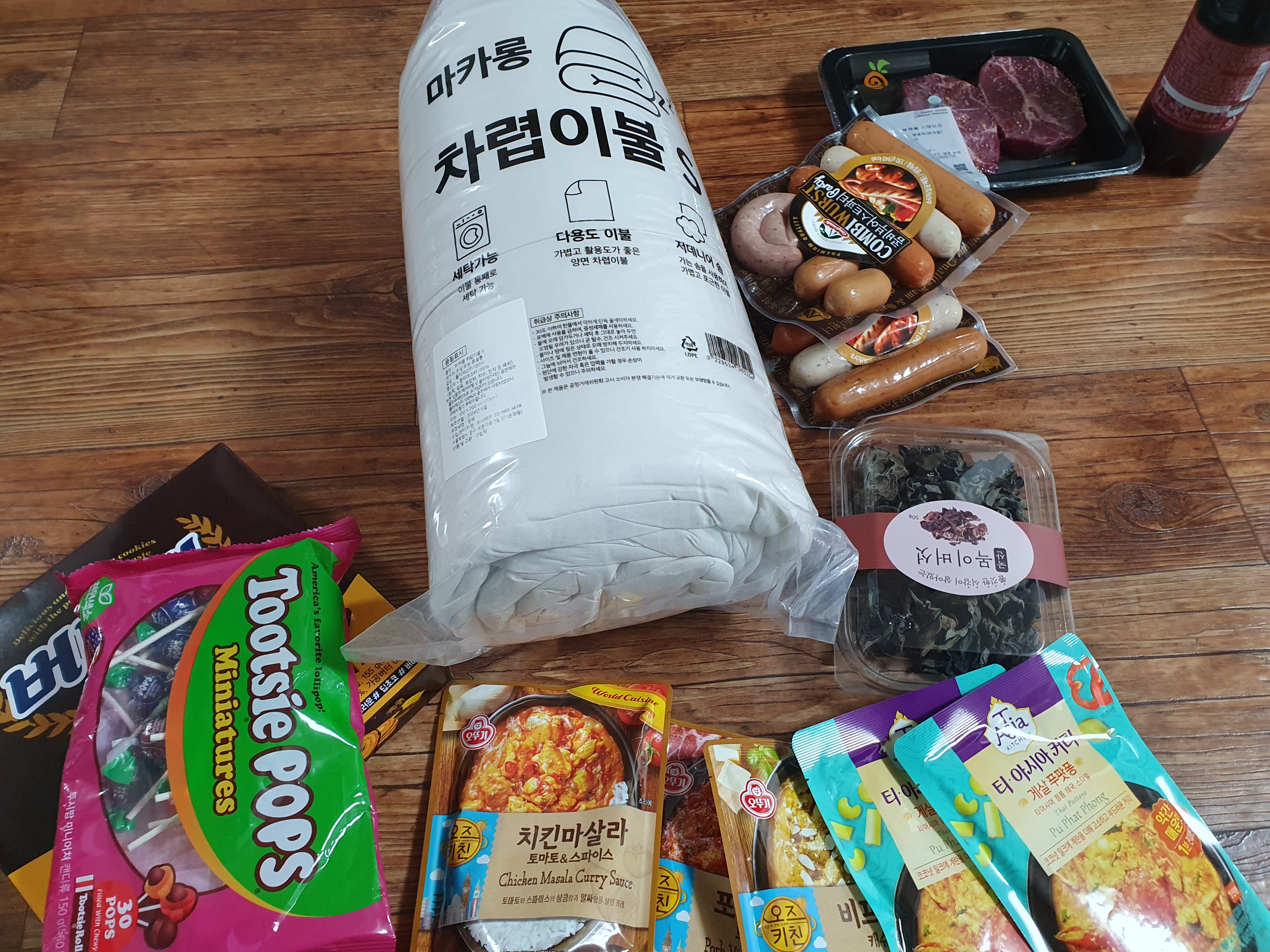 설명