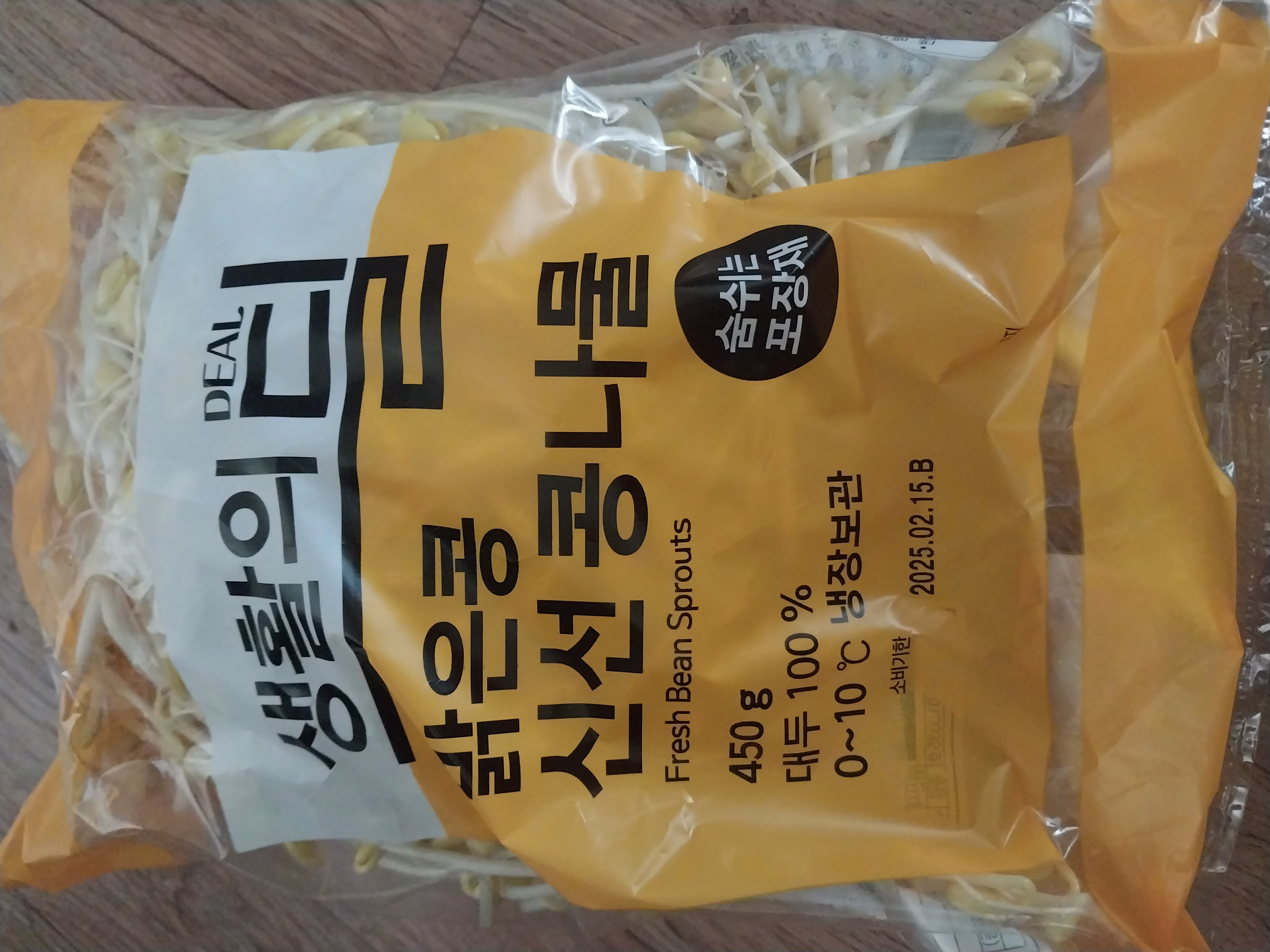 설명