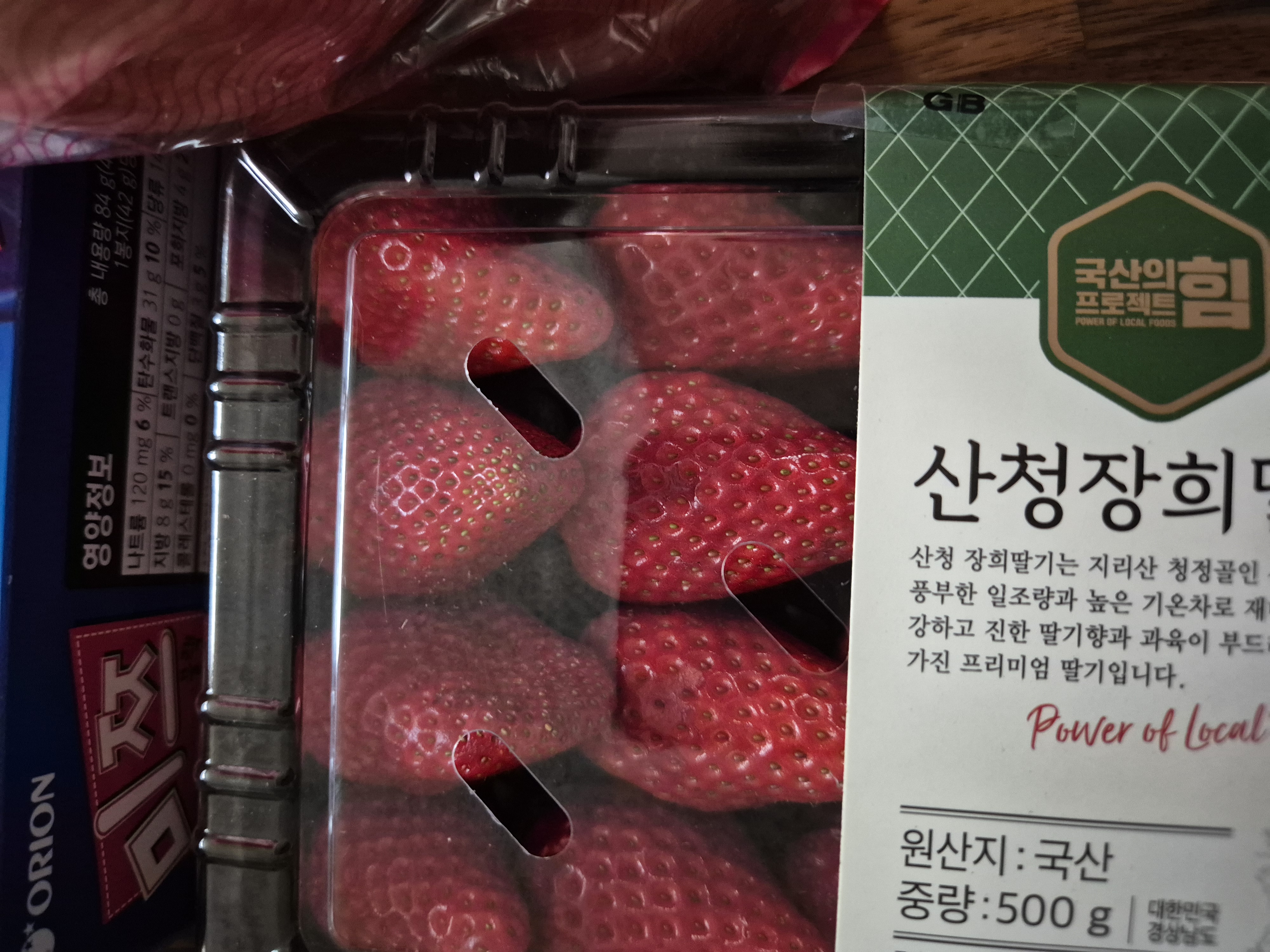 설명