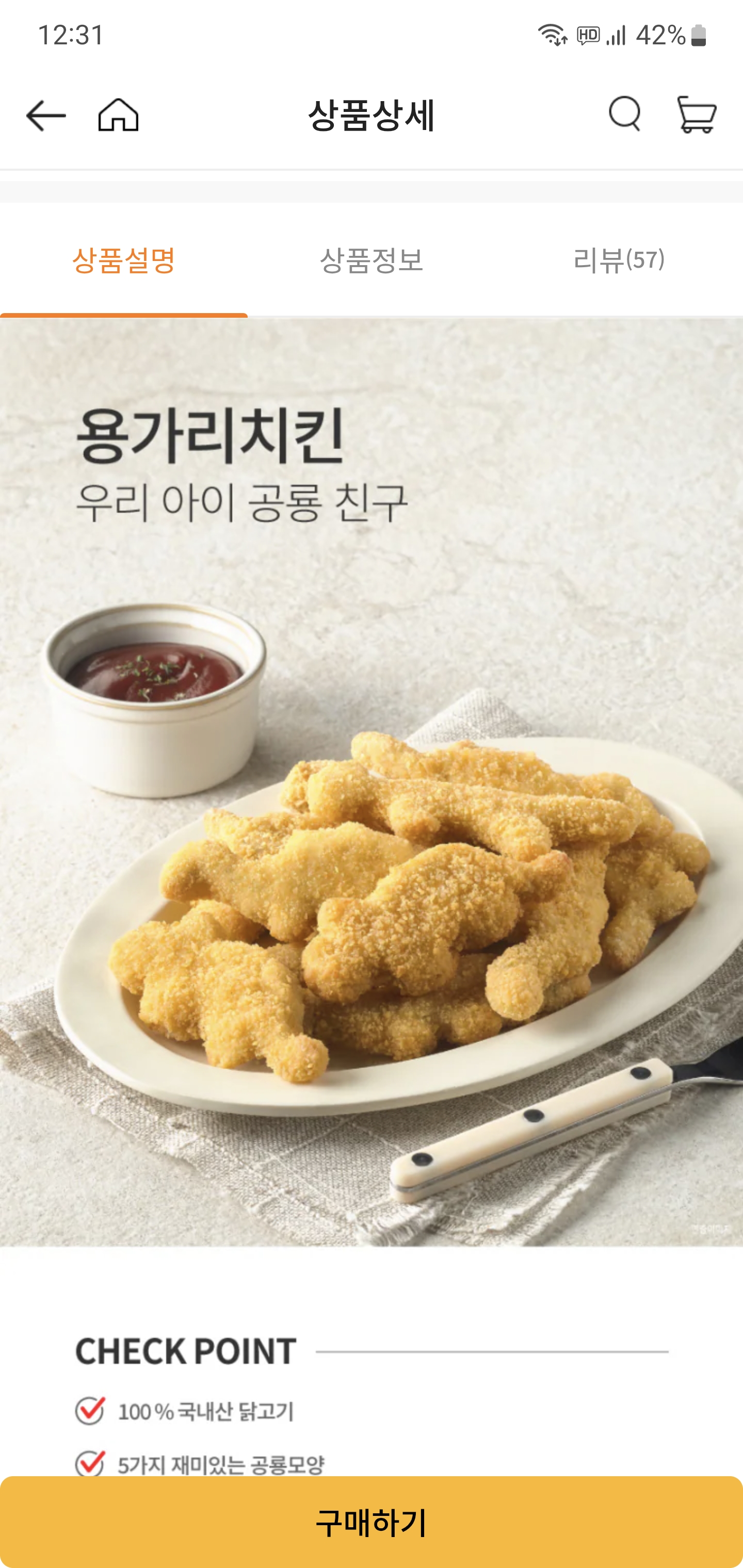 설명