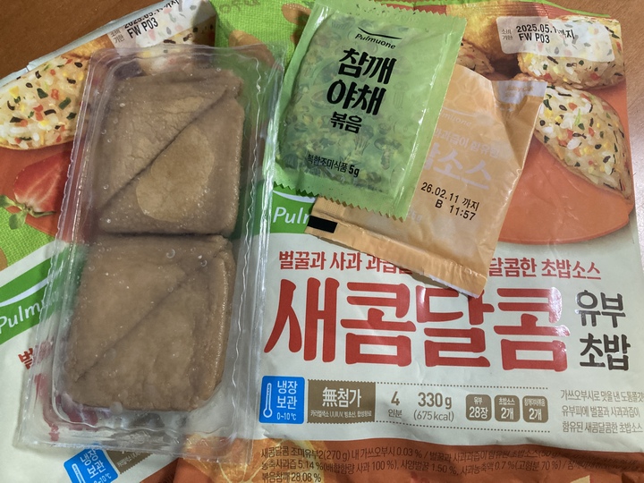 설명
