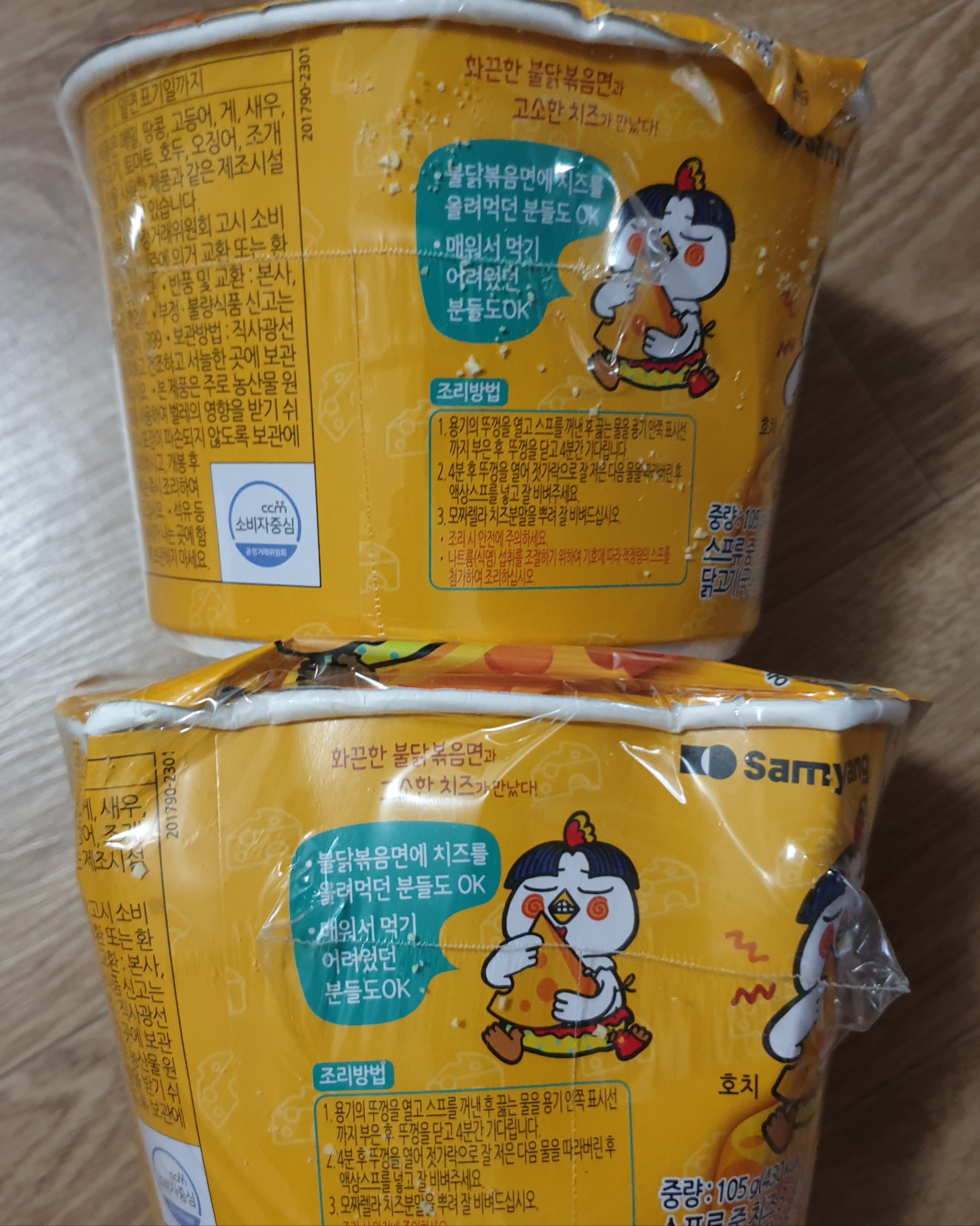 설명