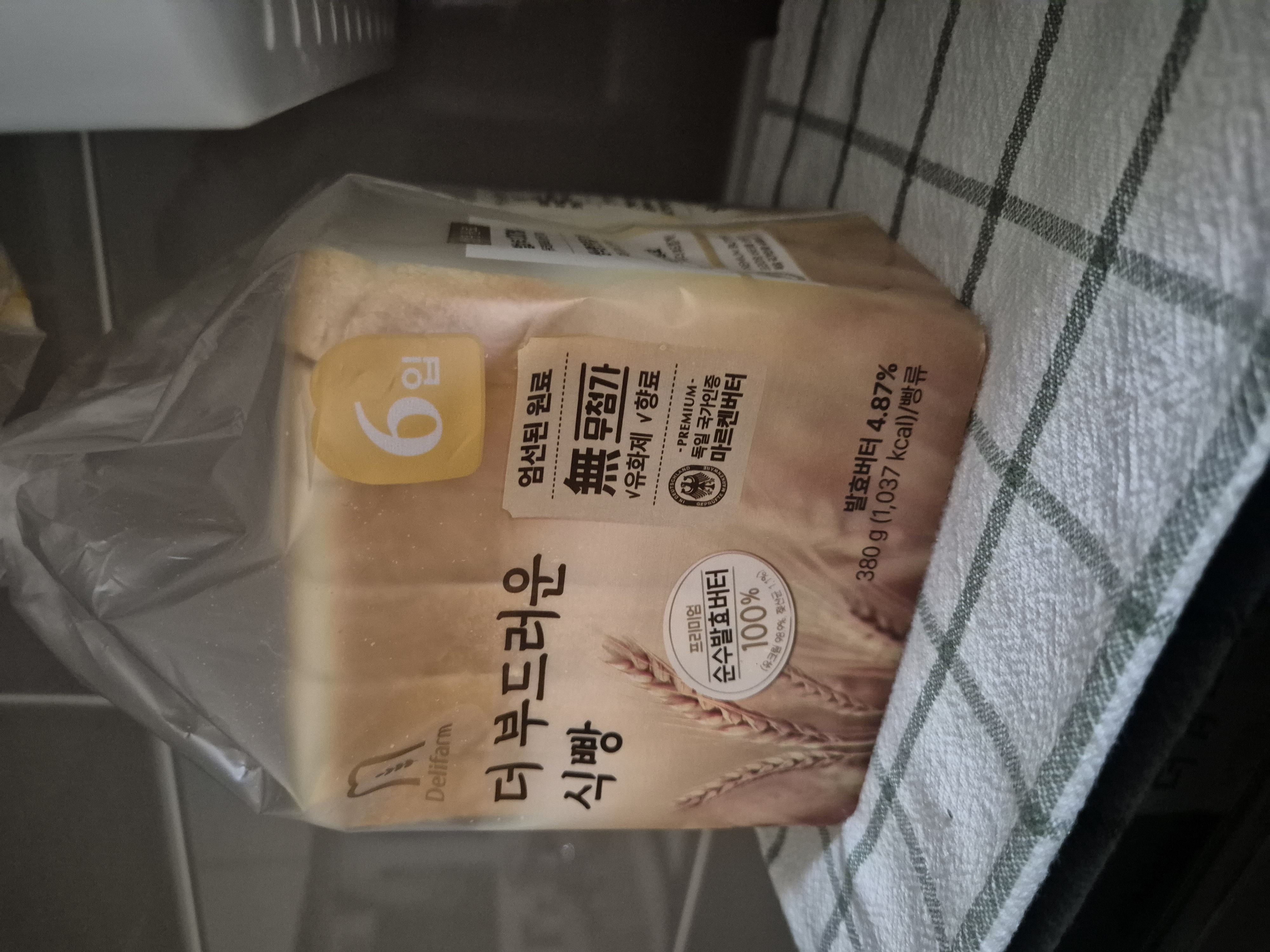 설명