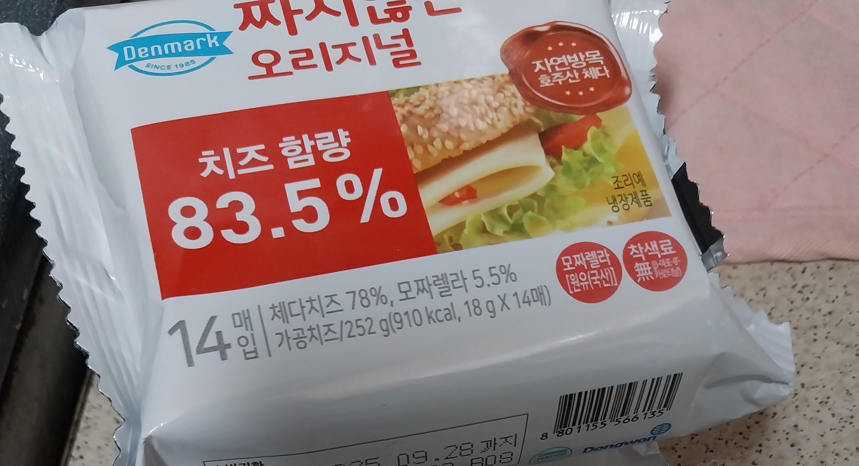 설명