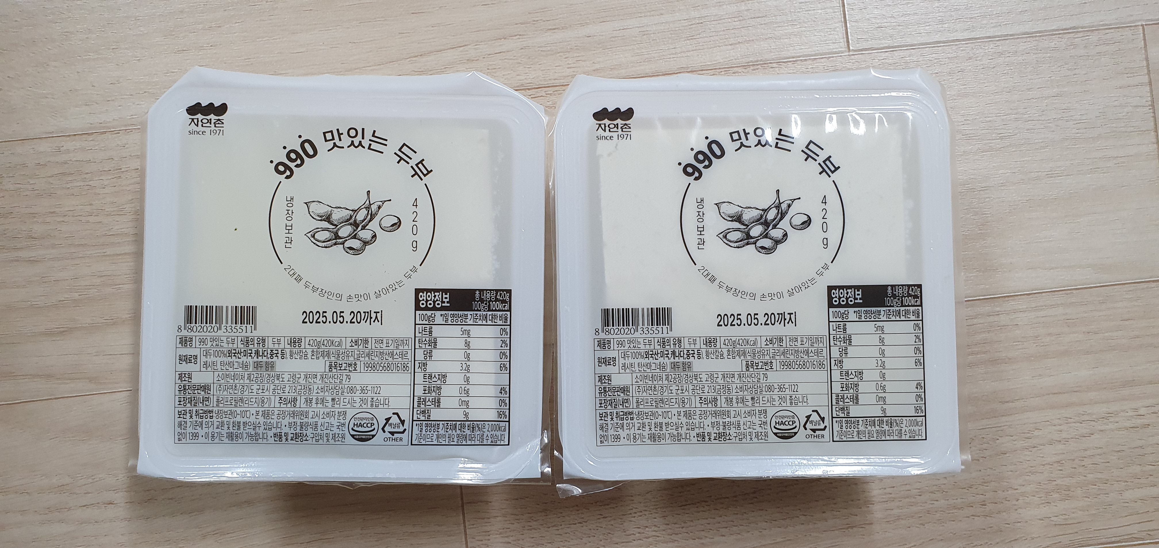 설명