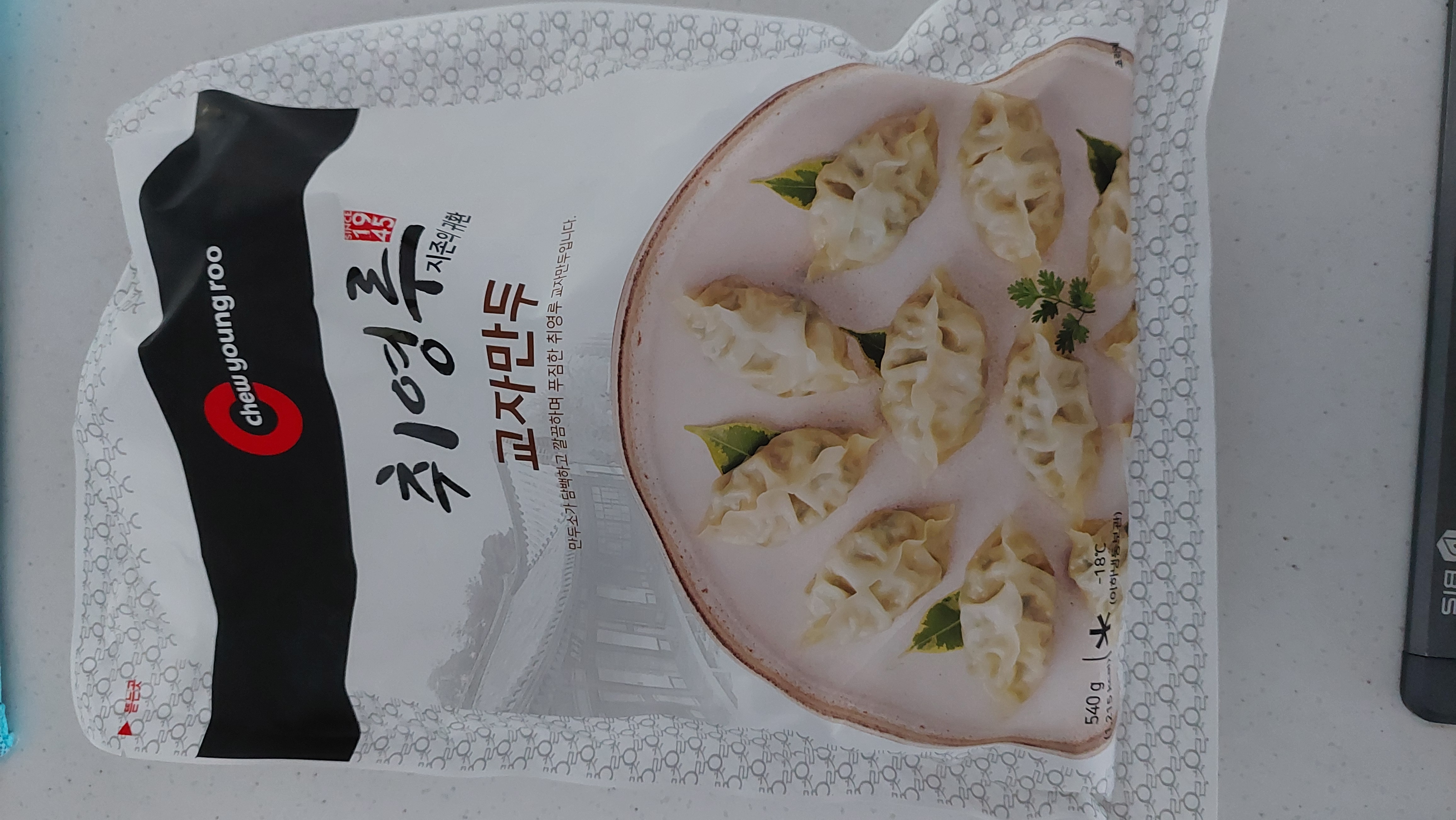 설명