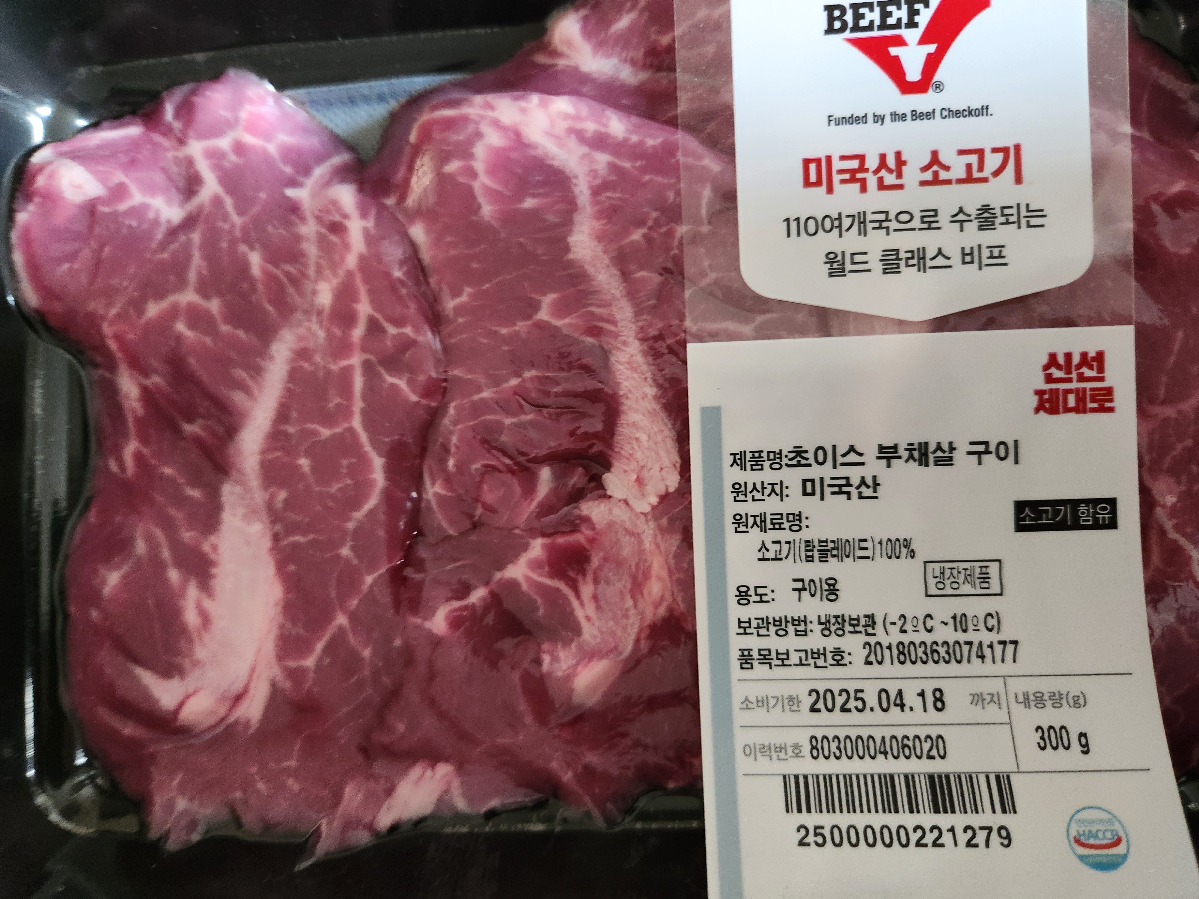 설명