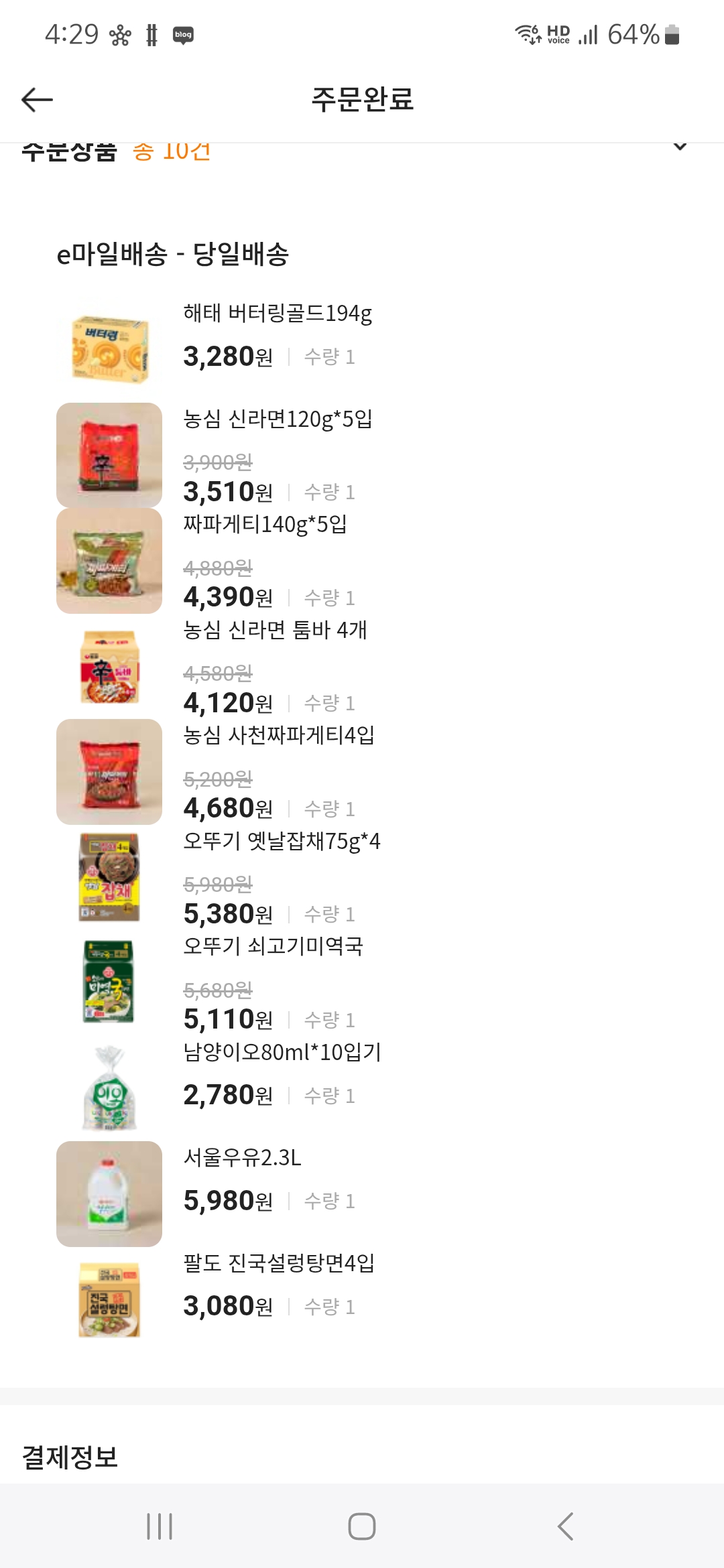 설명