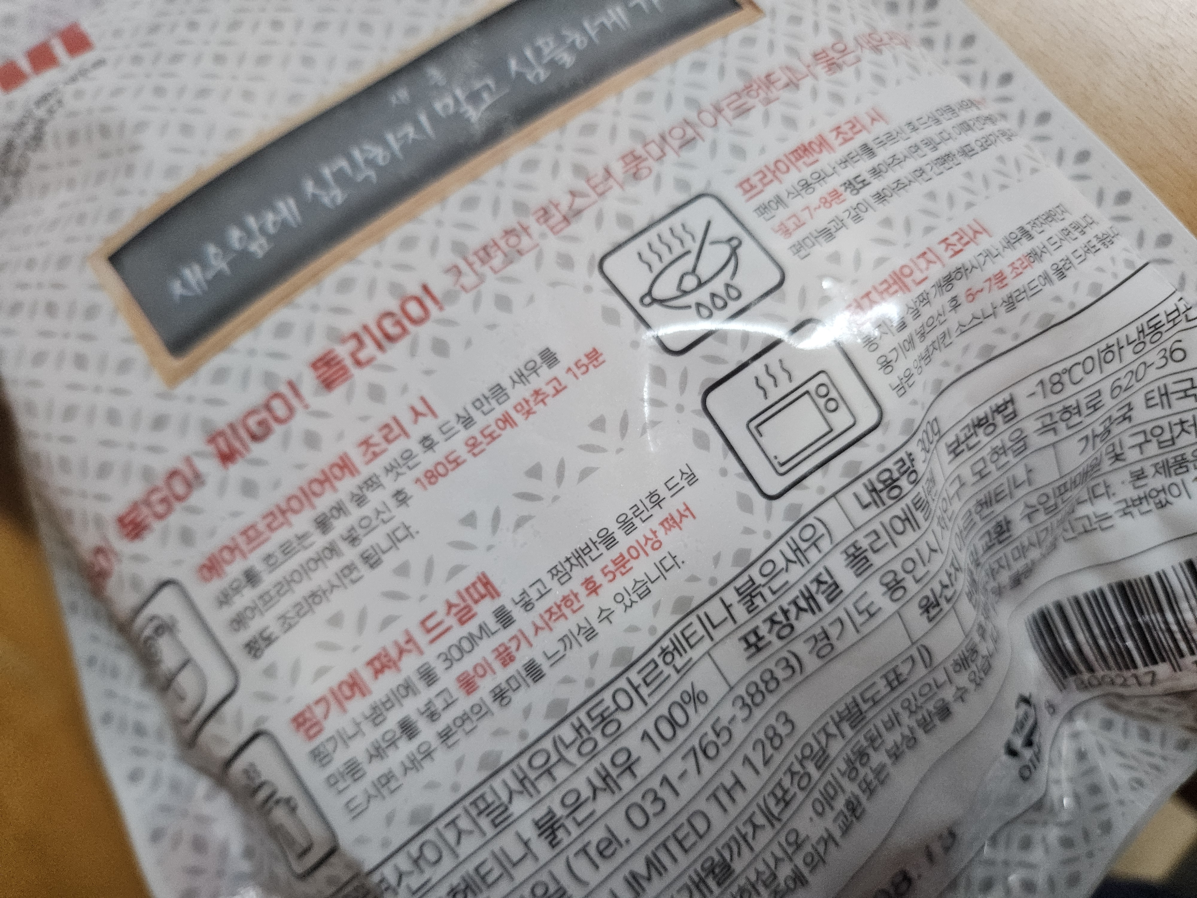 설명