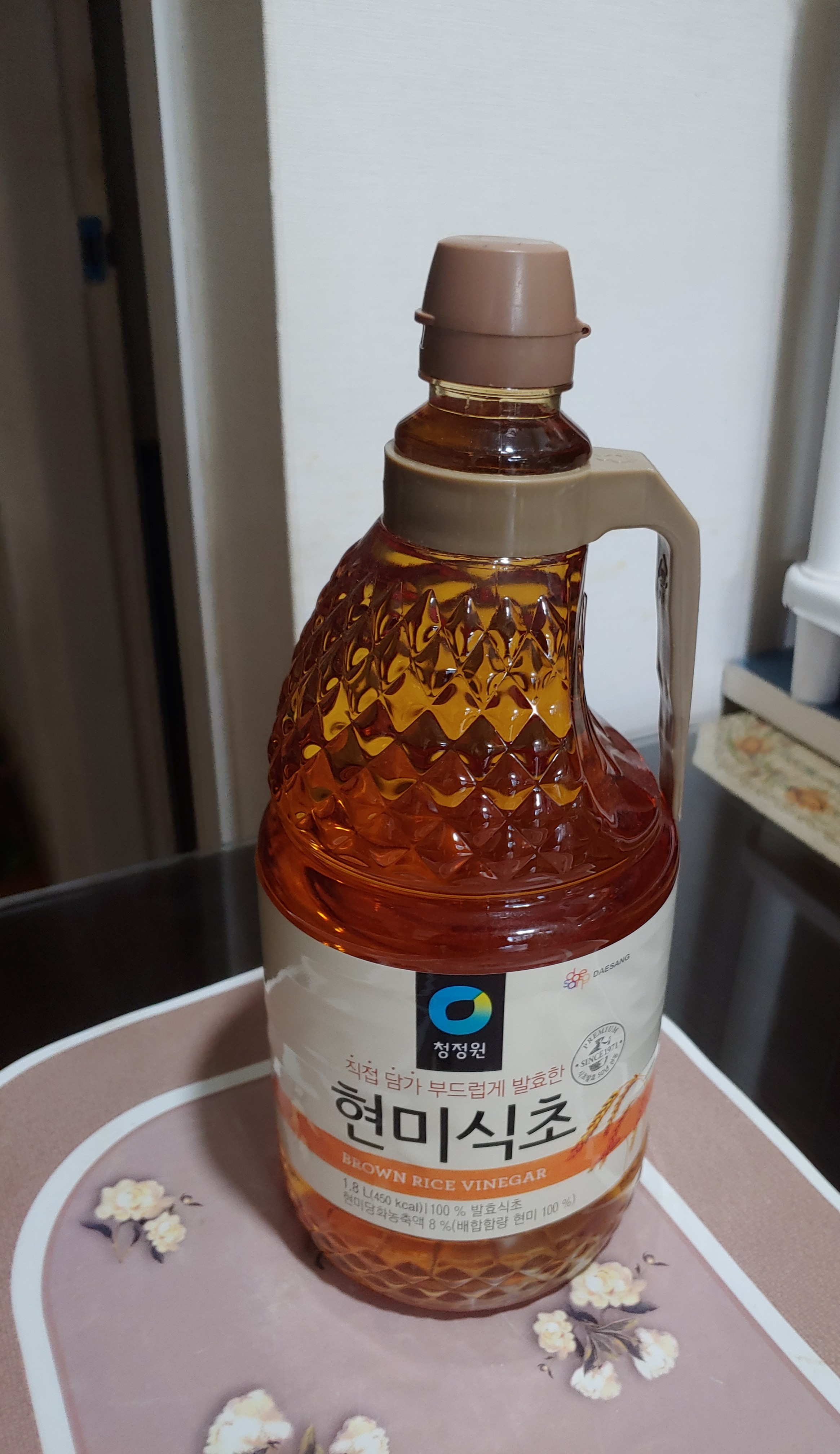 설명