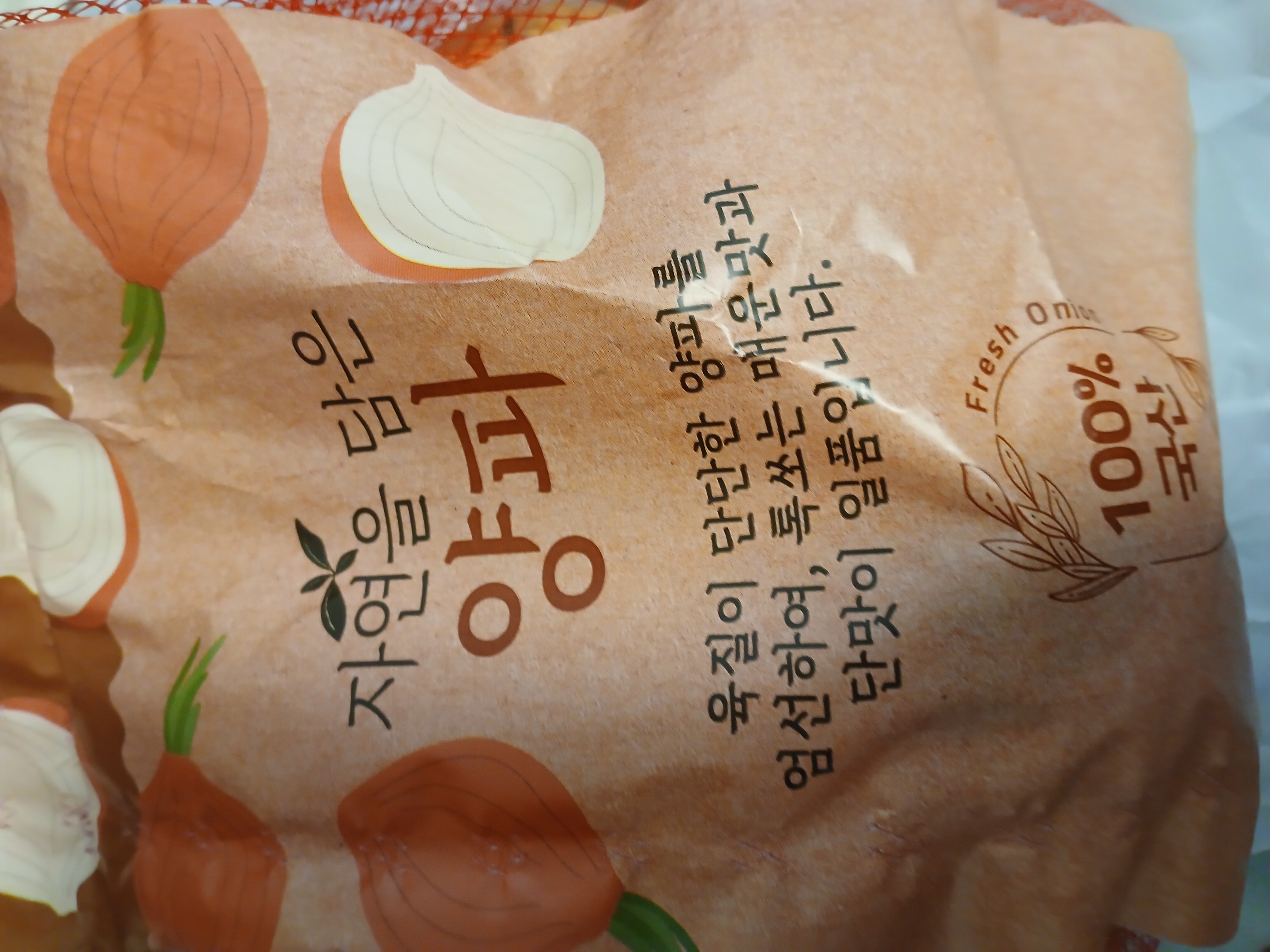 설명