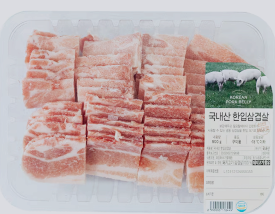 설명