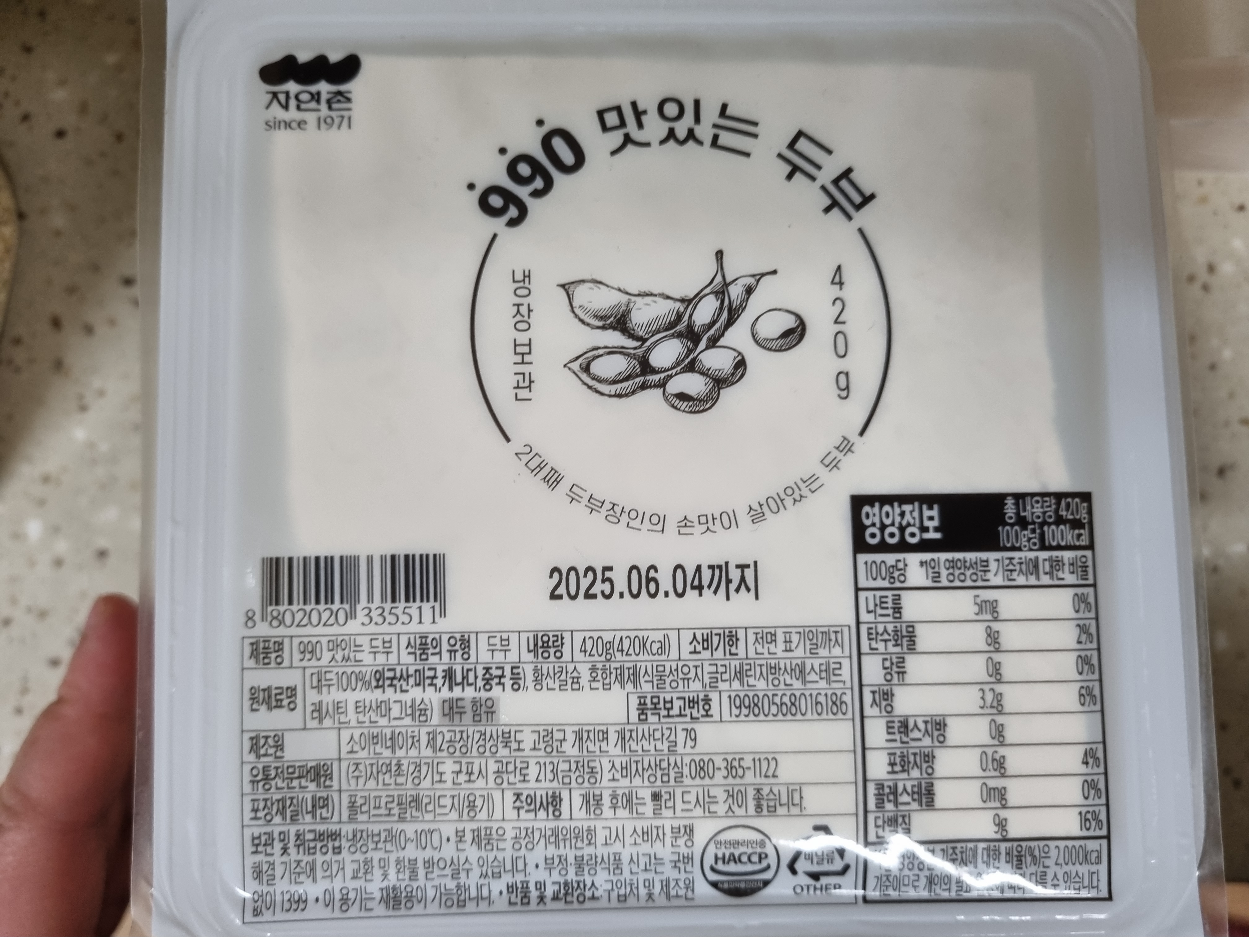 설명